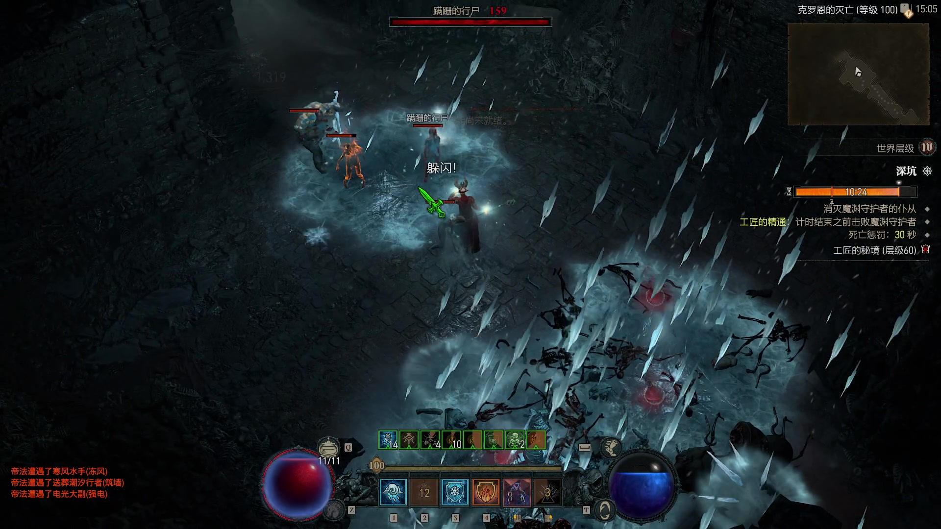 【2024-05-19 14点场】主播帝王：帝帝的游戏教室