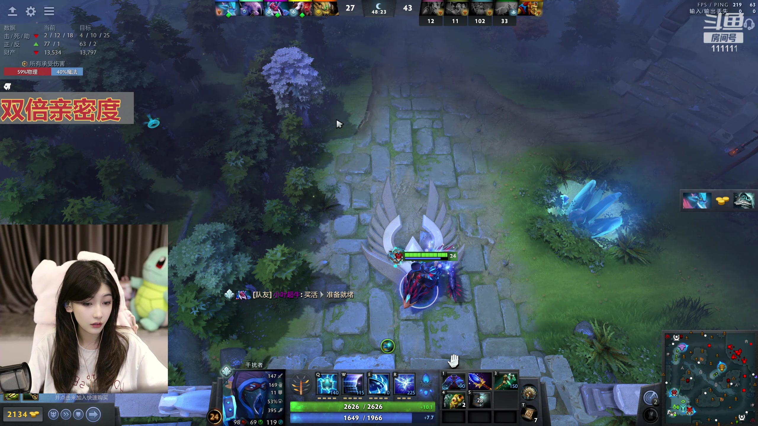 【2024-05-19 19点场】叶知秋Vanessa：秋：双倍 晚上好