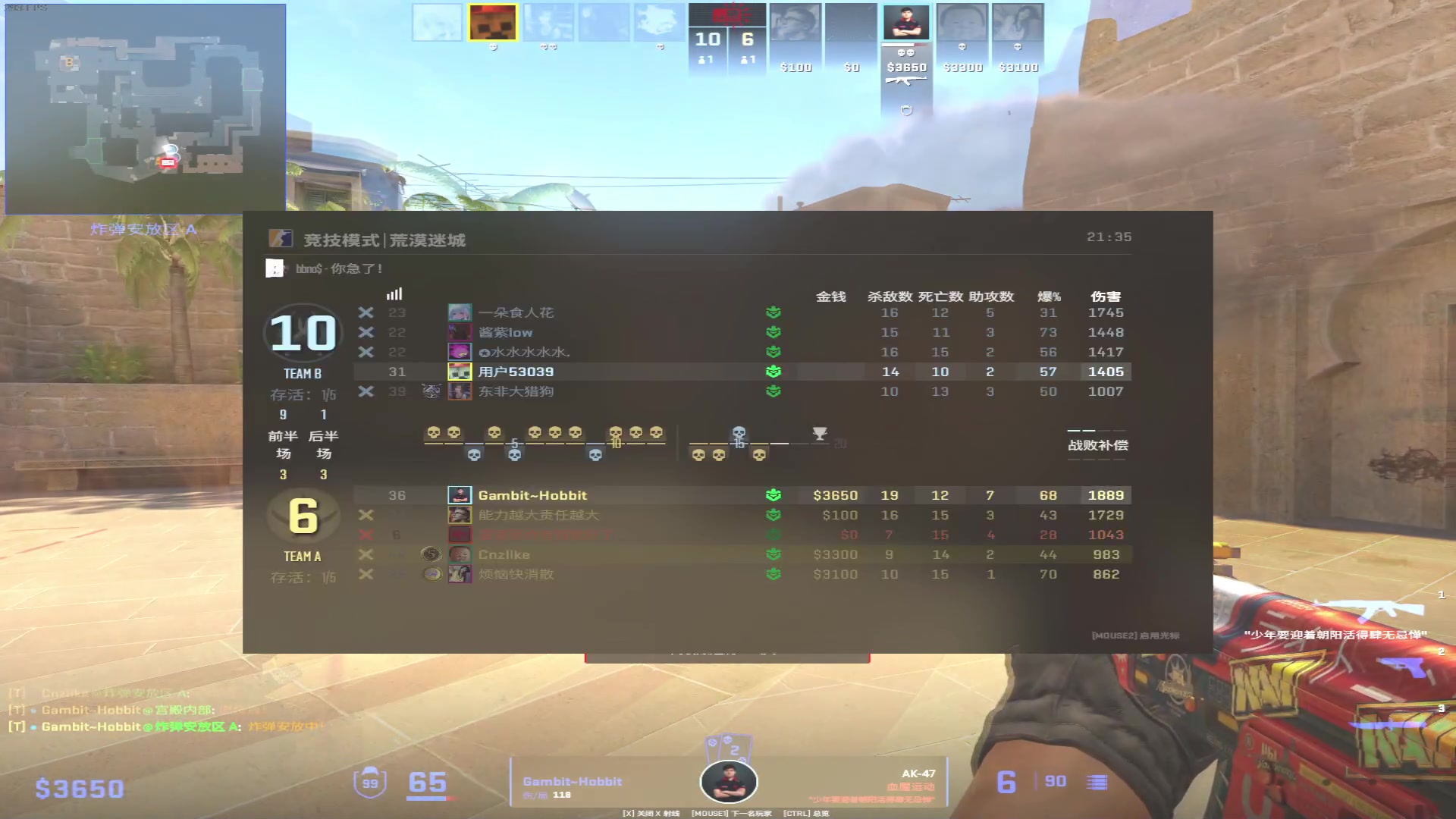 【2024-05-19 00点场】Cnzlike：来学吧学无止境 源氏人柱力！