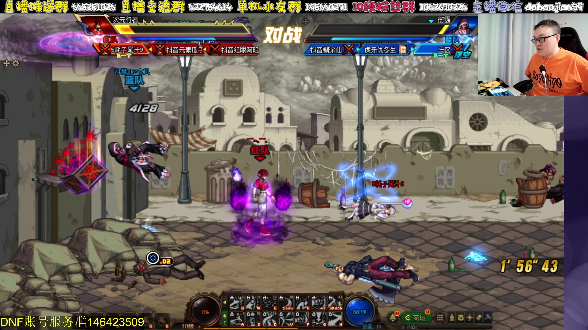 【2024-05-18 21点场】武神59：今晚打个点将 无敌一下！！！！！！