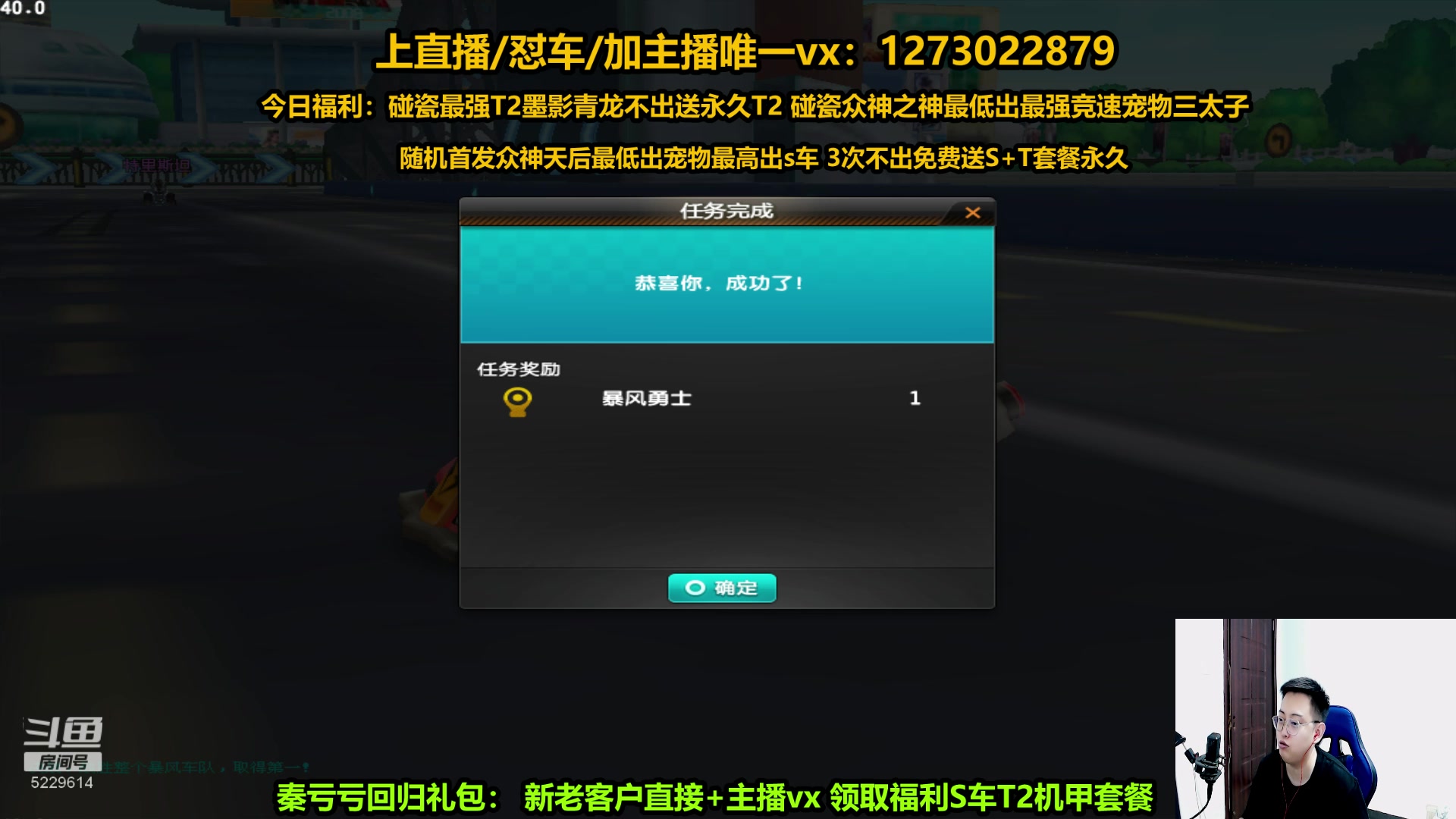 【2024-05-19 14点场】圆梦大师丶秦珂：秦珂：圆梦大神搞起