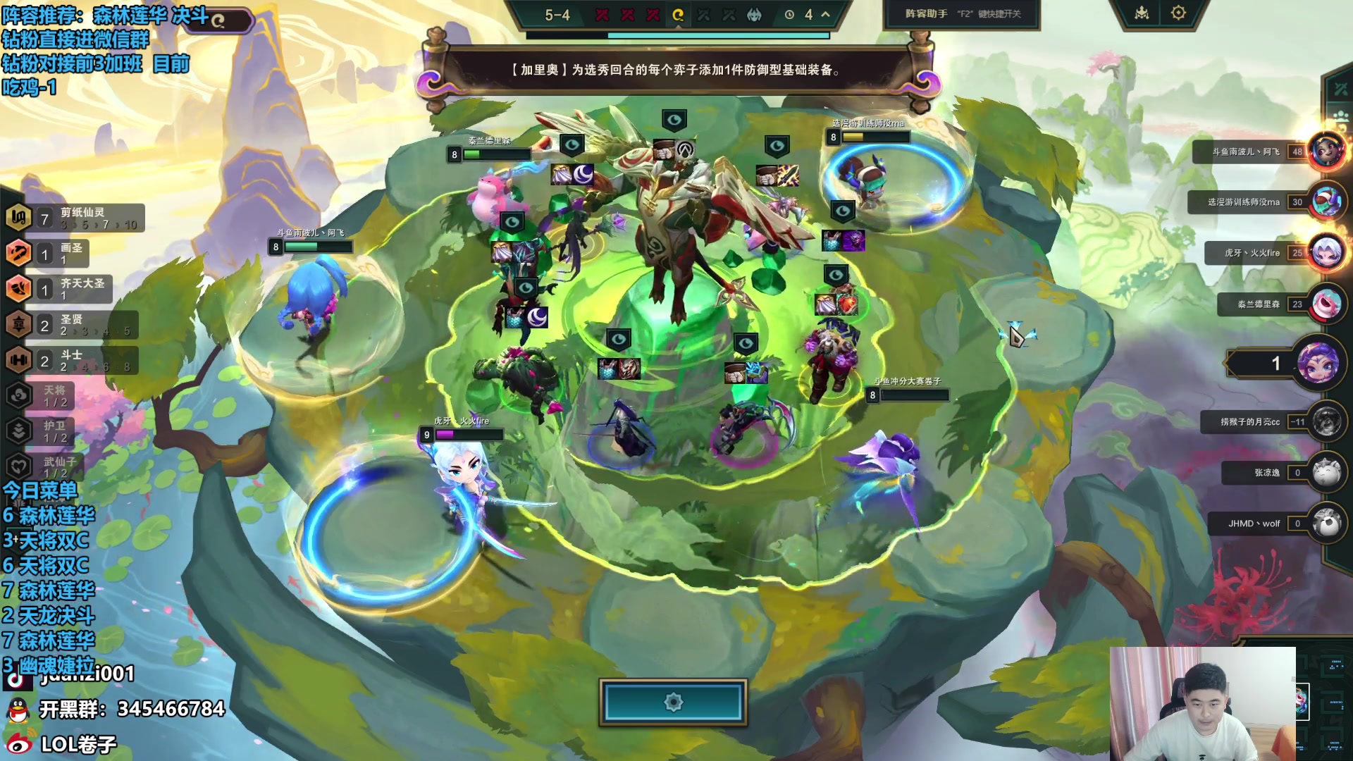 【2024-05-19 13点场】卷子丶：棋王杯昨晚第一晋级，冲分冲分！！