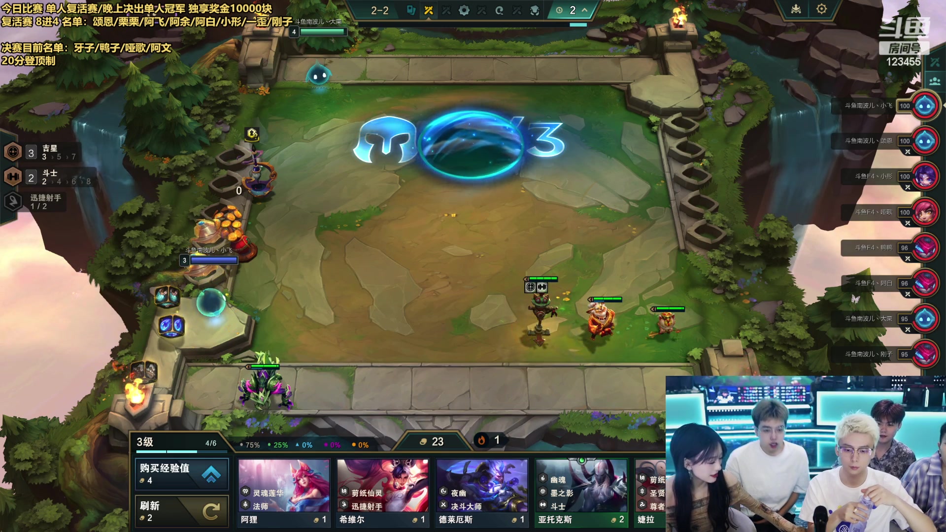 【2024-05-19 20点场】南波儿大魔王丶：棋道比拼个人赛决赛