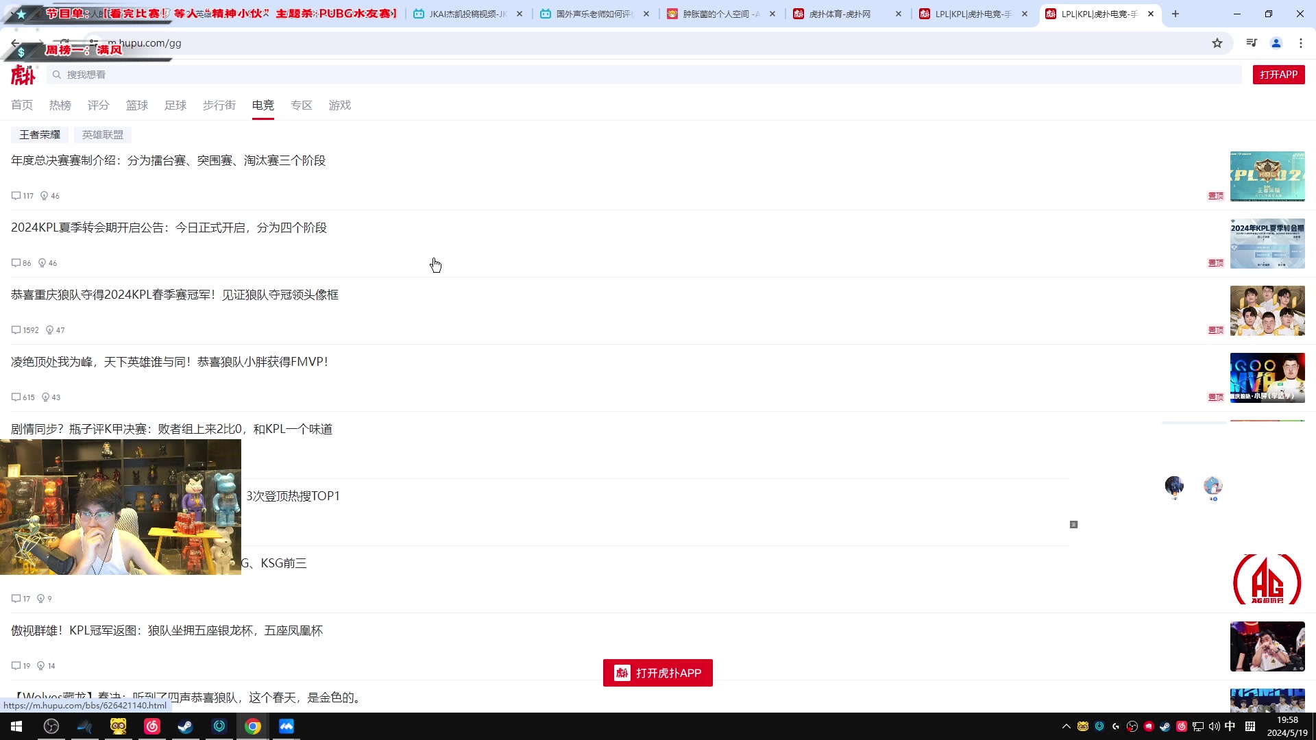【2024-05-19 19点场】imxiaoxin：【双倍】精神小伙主题！
