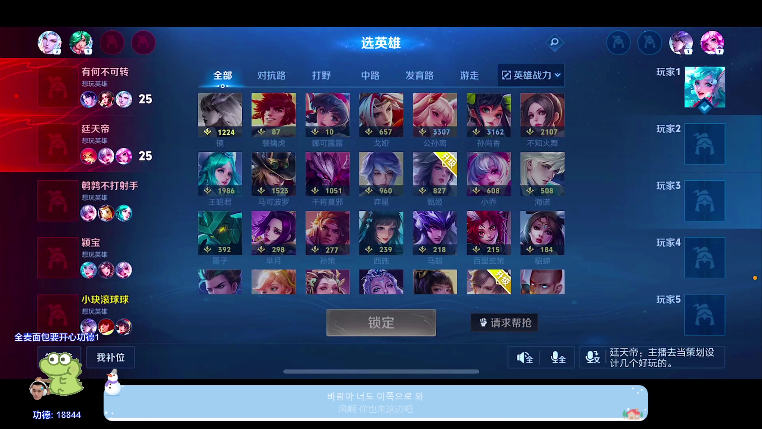 【2024-05-19 16点场】DYG萧玦：解说比赛111 88805