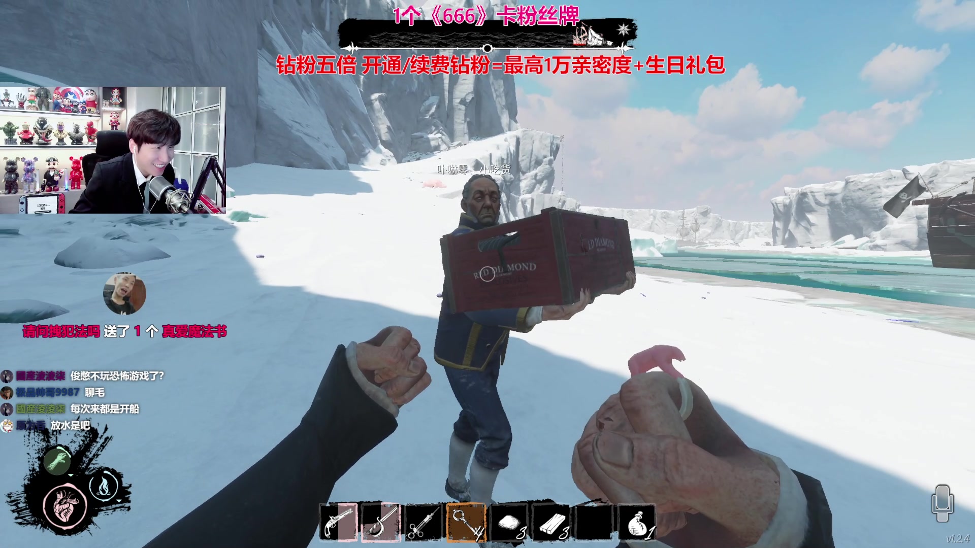 【2024-05-19 00点场】阿俊丶ll：【阿俊】33岁了!生日派对搞起~