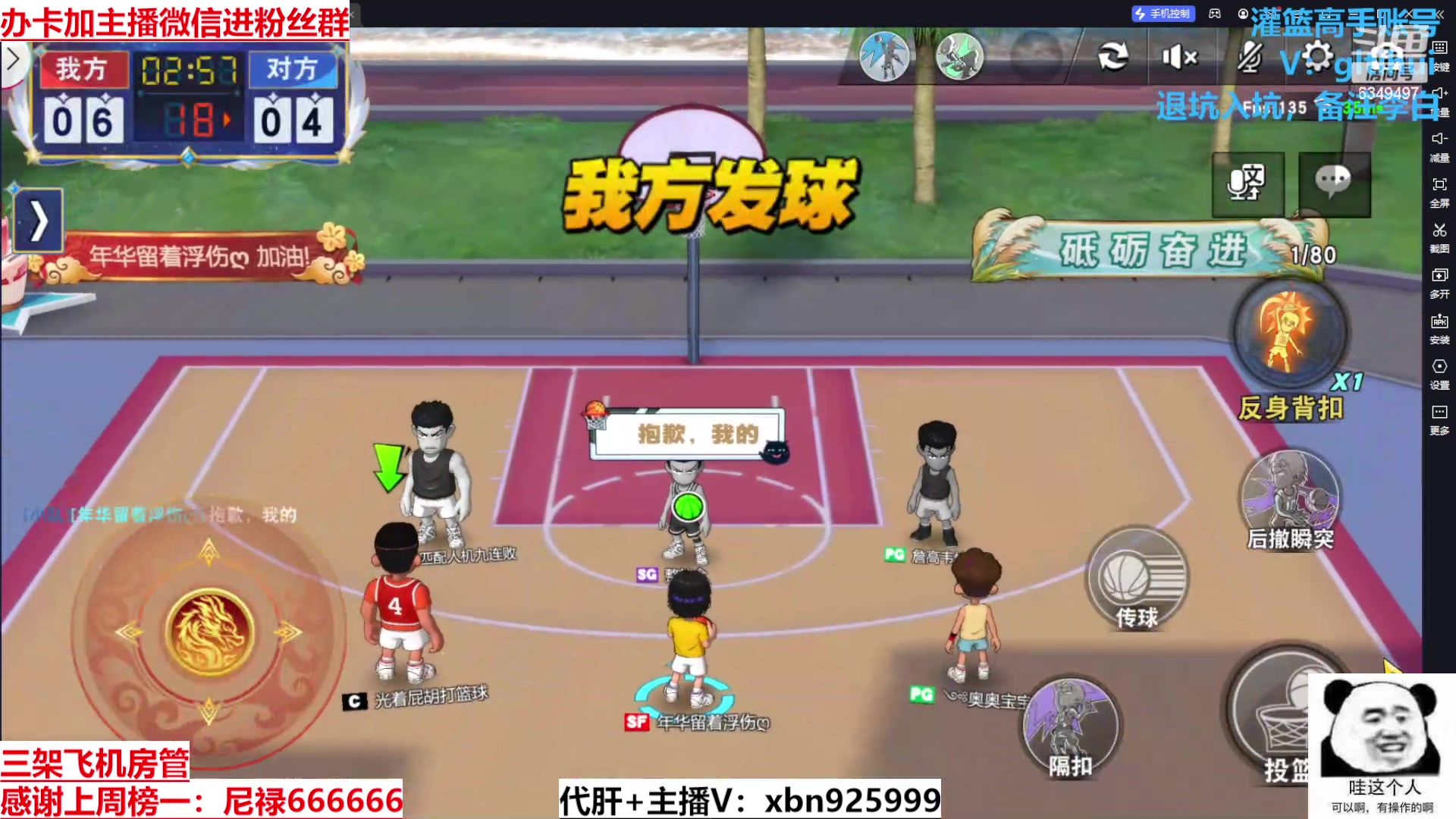 【2024-05-18 14点场】Lv丶李白：欲买桂花同载酒 终不似 少年游