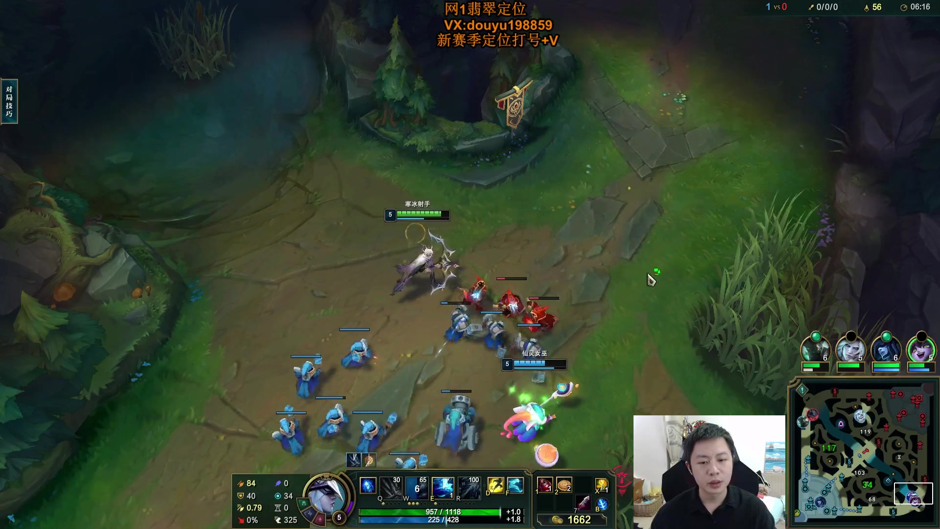 【2024-05-18 11点场】主播阿迎：阿迎：寒冰新赛季细节打法教学