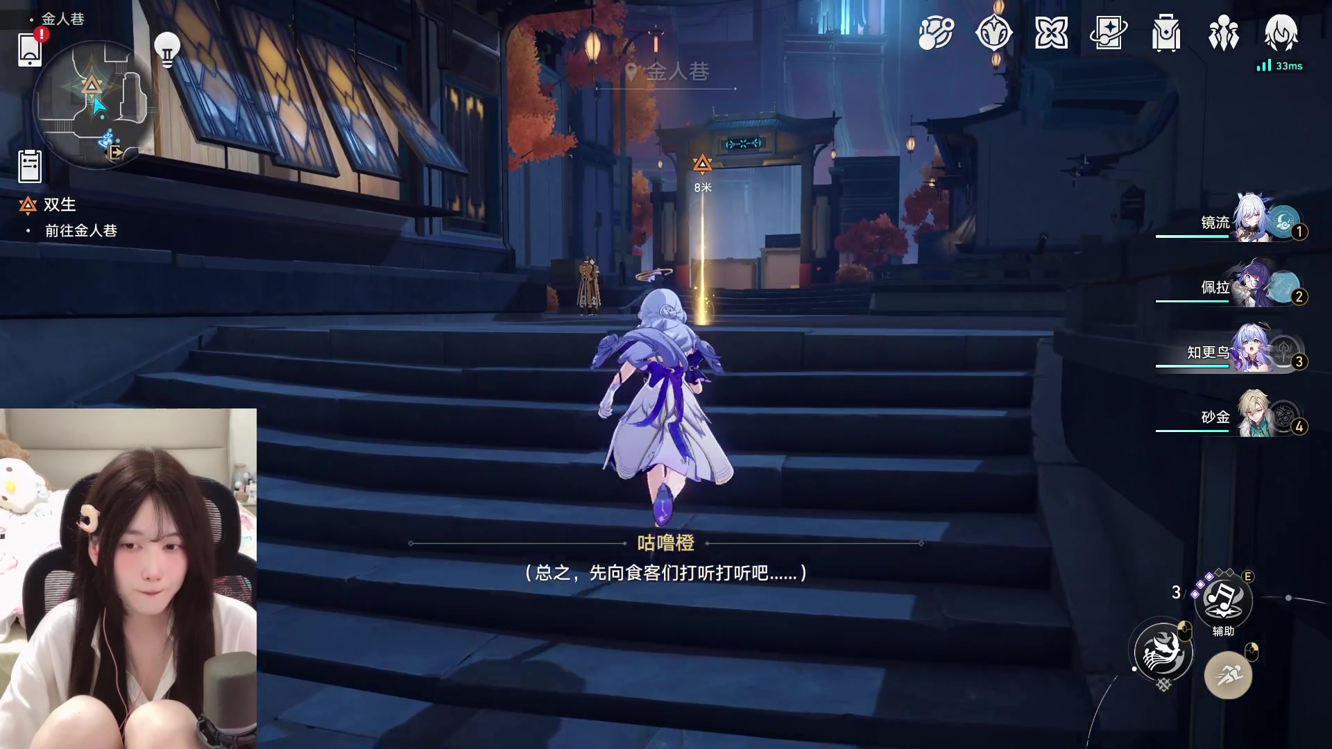 【2024-05-19 02点场】咕噜橙o：又睡了四个小时