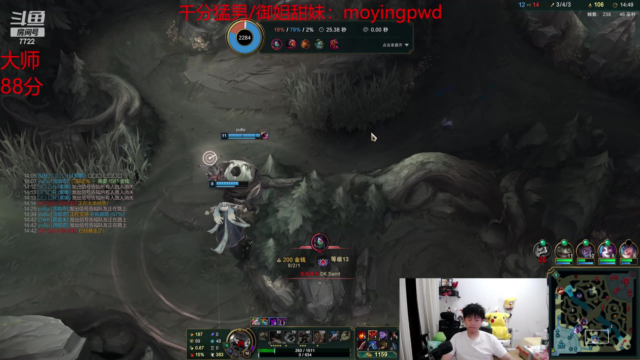 【2024-05-19 00点场】格局OoO：国一打野 目标韩服第一