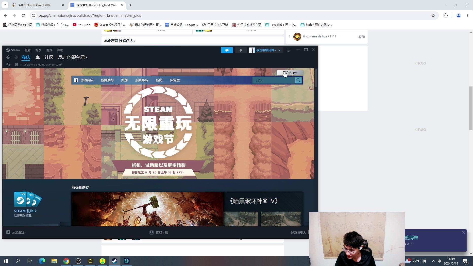 【2024-05-19 16点场】暴走的银剑君丶：银剑君：30岁天才玩家！`