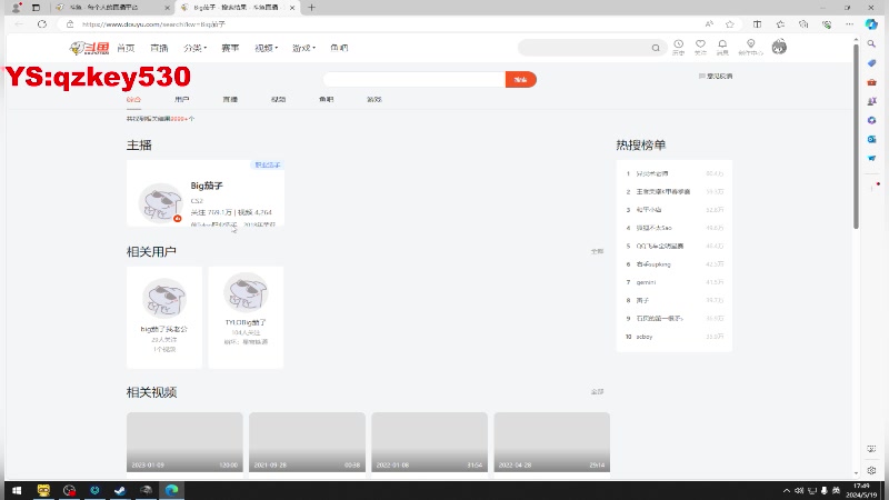 【2024-05-19 17点场】Big茄子：9418没有摄像头