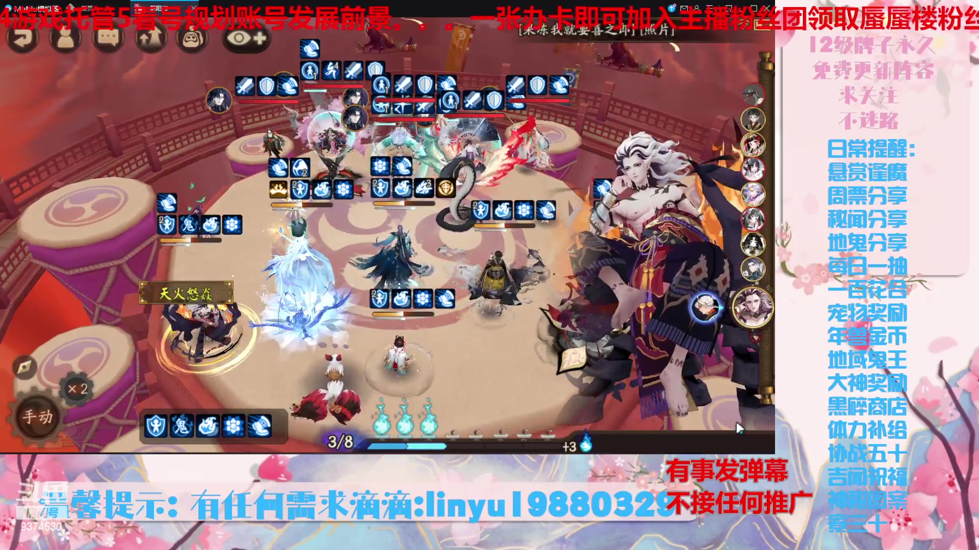 【2024-5-18 17点场】微光你的笑如海市蜃楼:51w勾玉鼠啥都会，不懂你就问