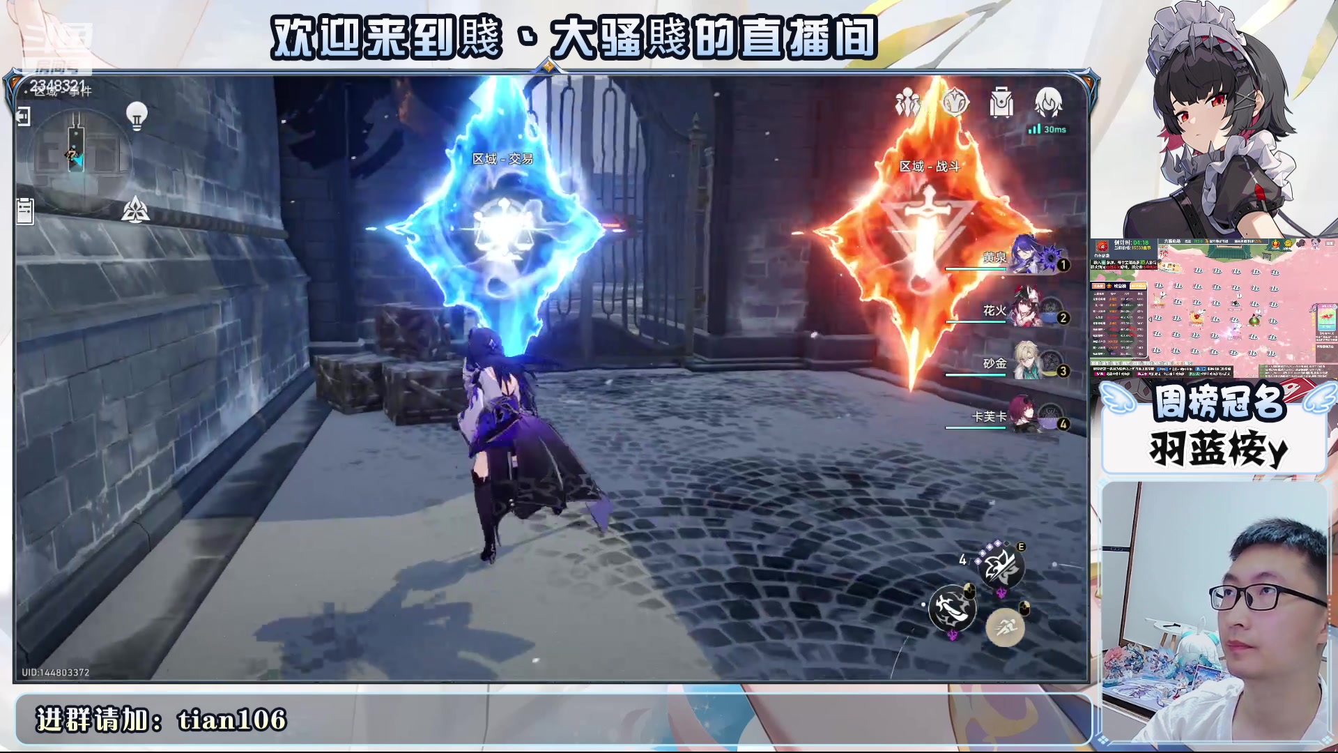 【2024-05-18 22点场】賤丶大骚賤：炫彩钓鱼王！！！