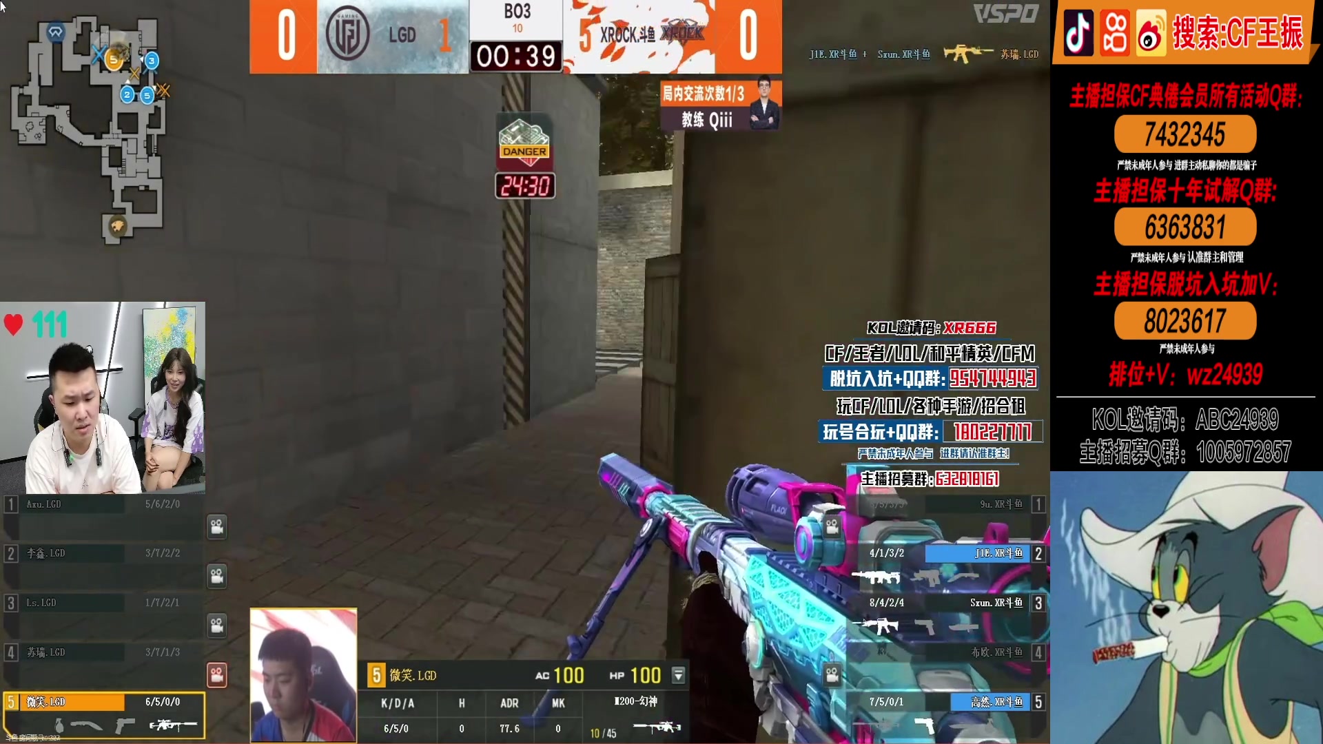 【2024-05-19 19点场】CF王振：看看炫石新阵容然后冲北部前十~