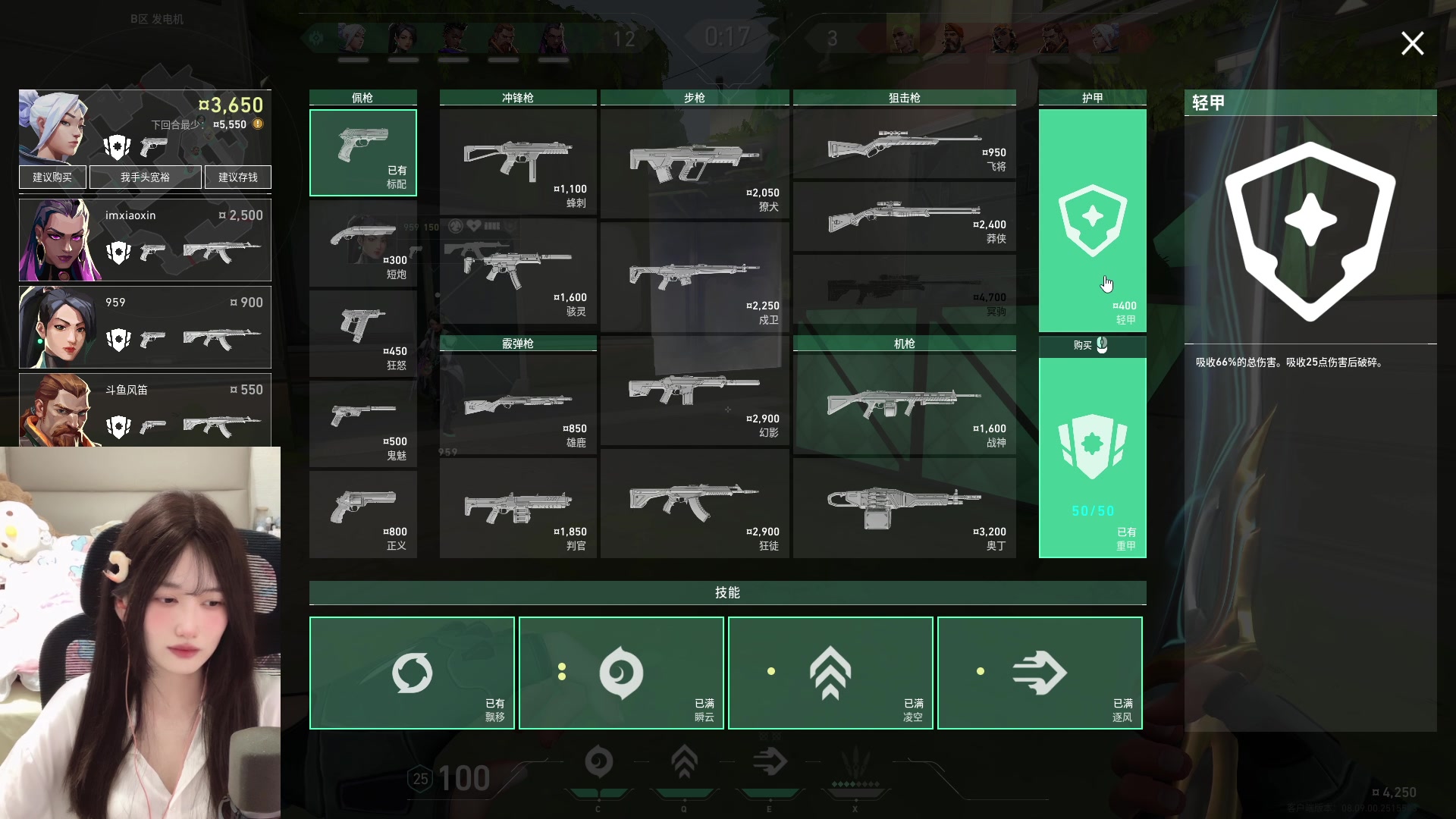 【2024-05-19 00点场】咕噜橙o：又睡了四个小时