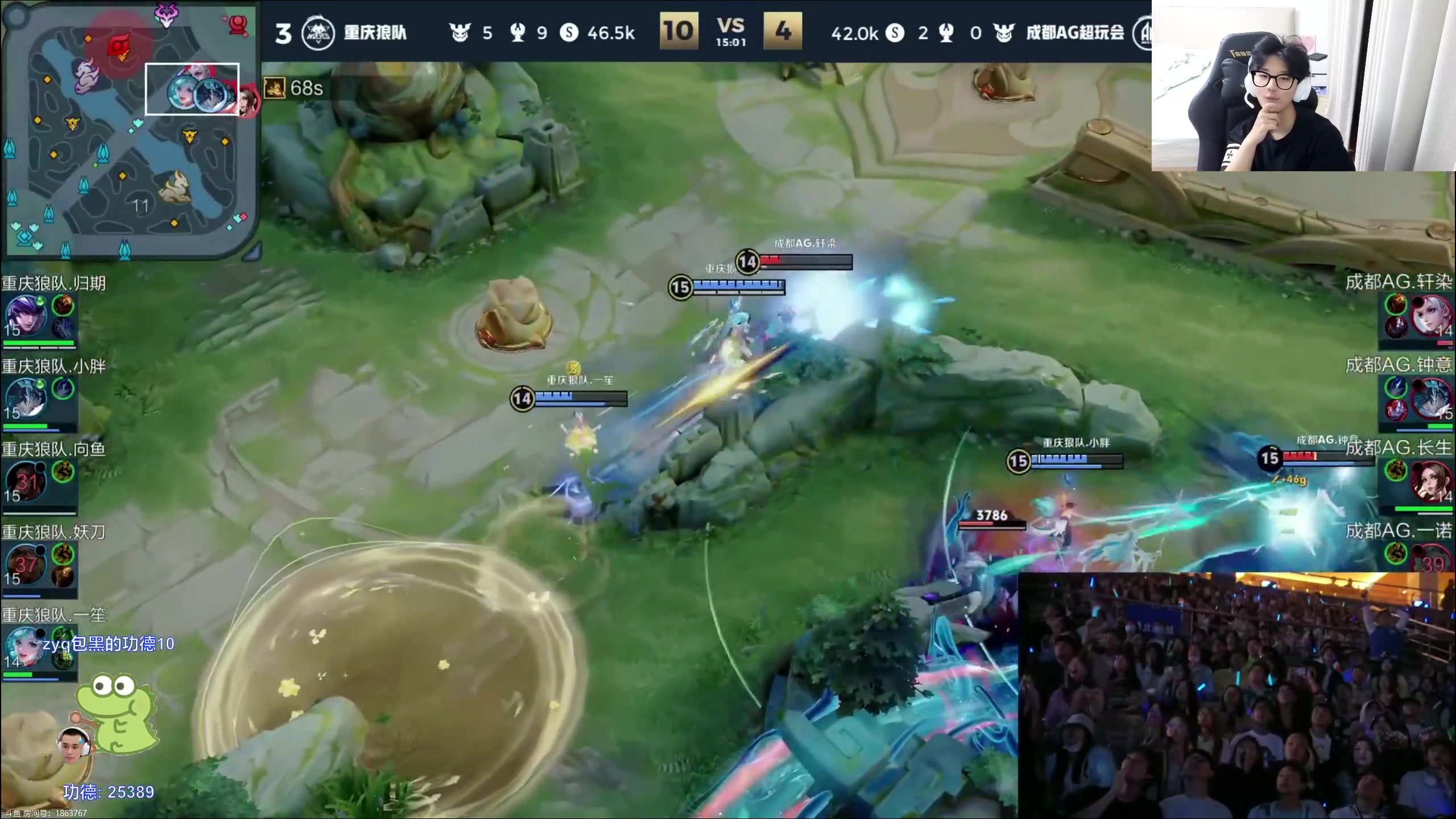 【2024-05-18 21点场】DYG萧玦：解说比赛111 88805