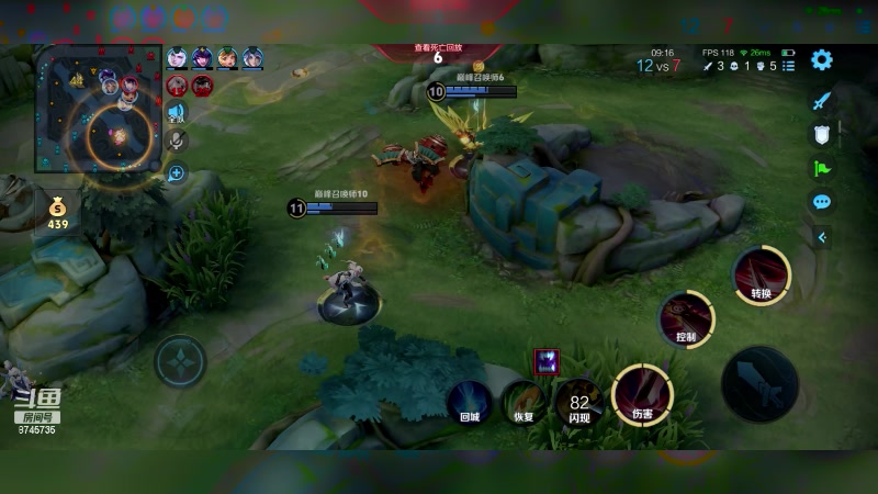 【2024-05-19 20点场】沐沐Ccccc：巅峰前十，小号加油冲！！