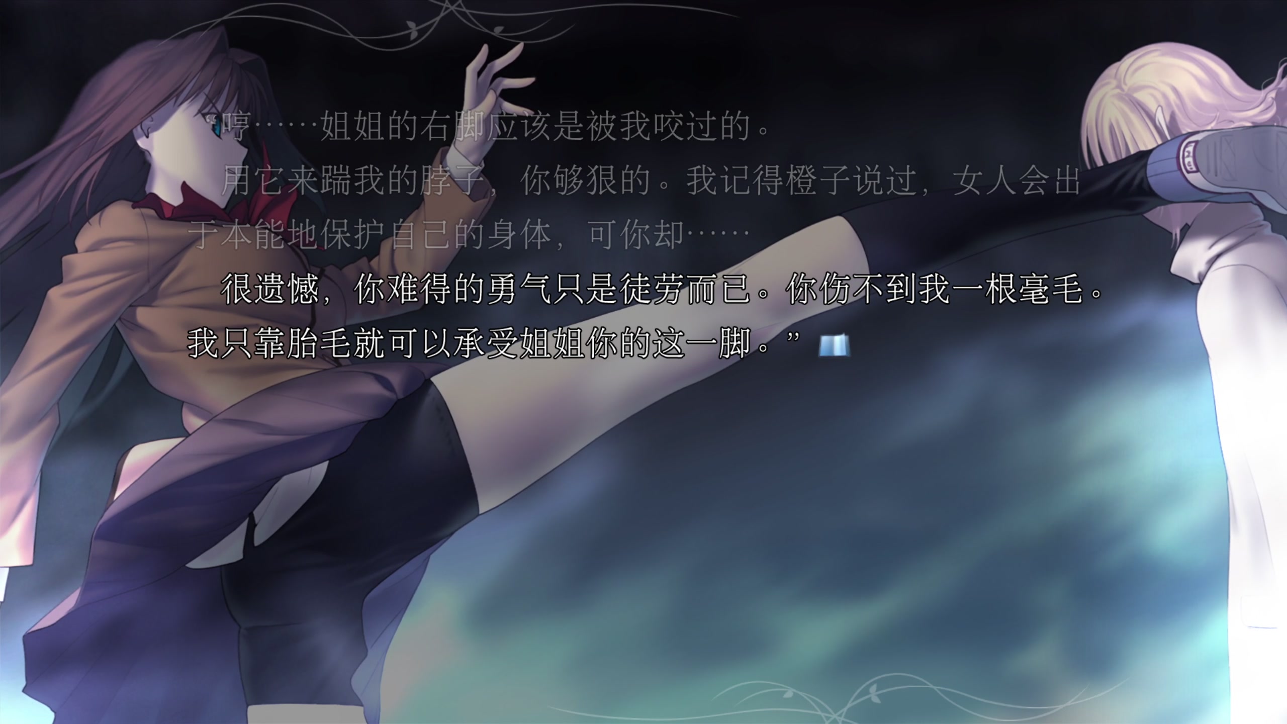 【2024-05-19 18点场】布鲁斯菲尔：本月待通 狂战 魔夜 尼尔 逆转6 P5