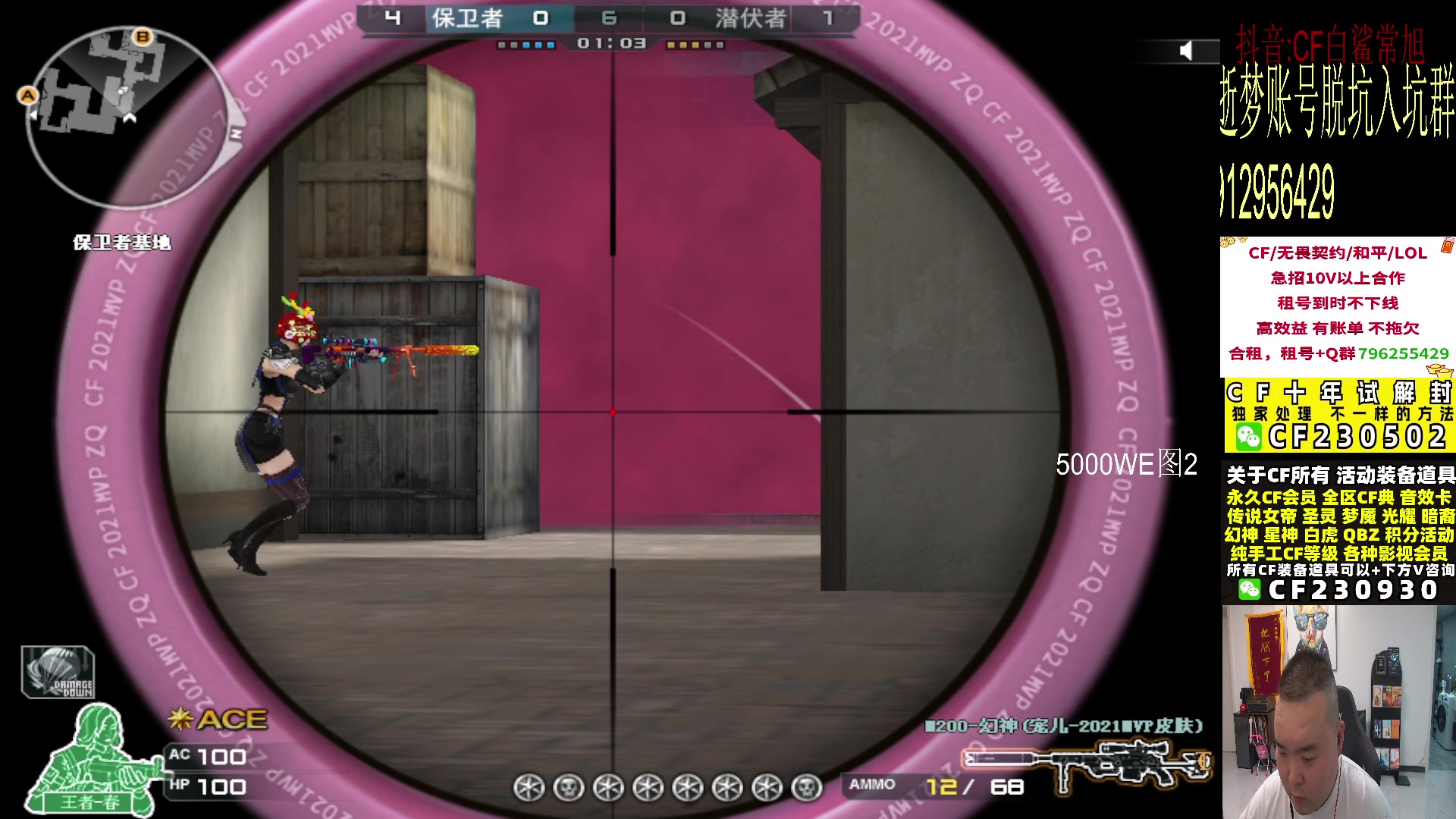 【2024-05-18 22点场】白鲨常旭DBQ：开赛.AG-EDG.WE-ES