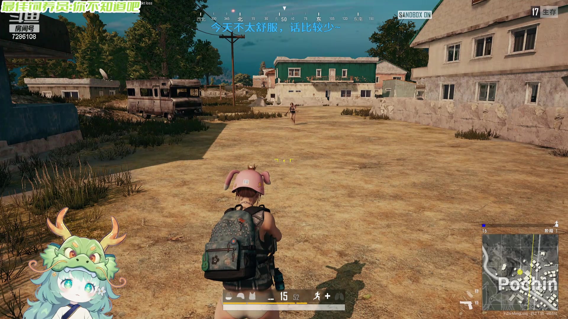 【2024-05-18 20点场】一只猛龙丶：今天被套虚弱了