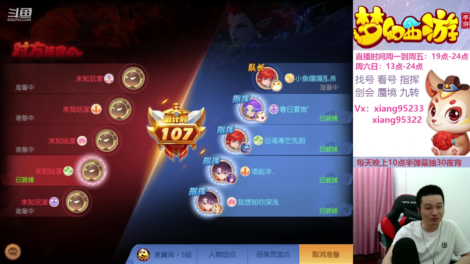 【2024-05-19 19点场】项95：永不摆烂的项前冲