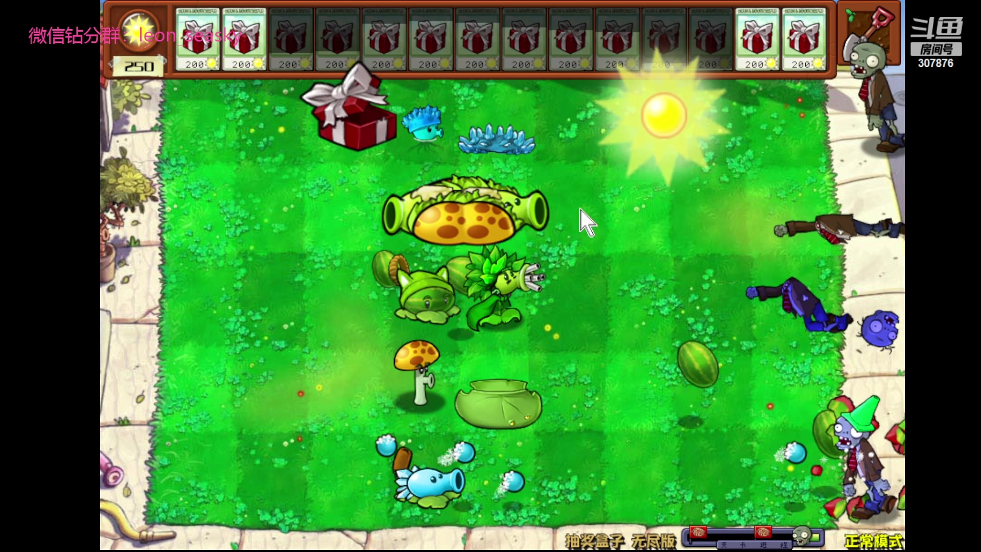 【2024-05-18 22点场】夏一可死毒舌_：【今日双倍】喵：先打会魔兽，然后打僵尸！