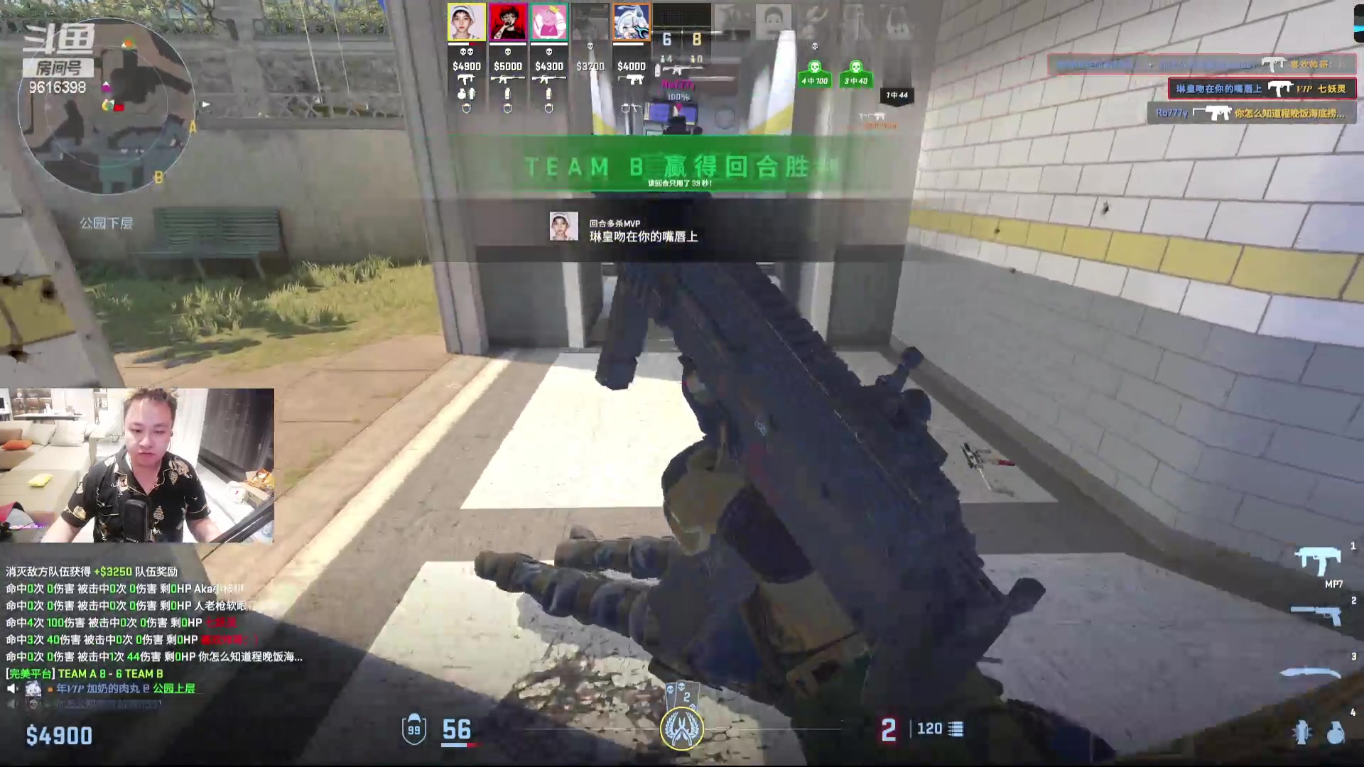 【2024-05-19 00点场】你的琳皇无限猖狂：我回来啦9616398