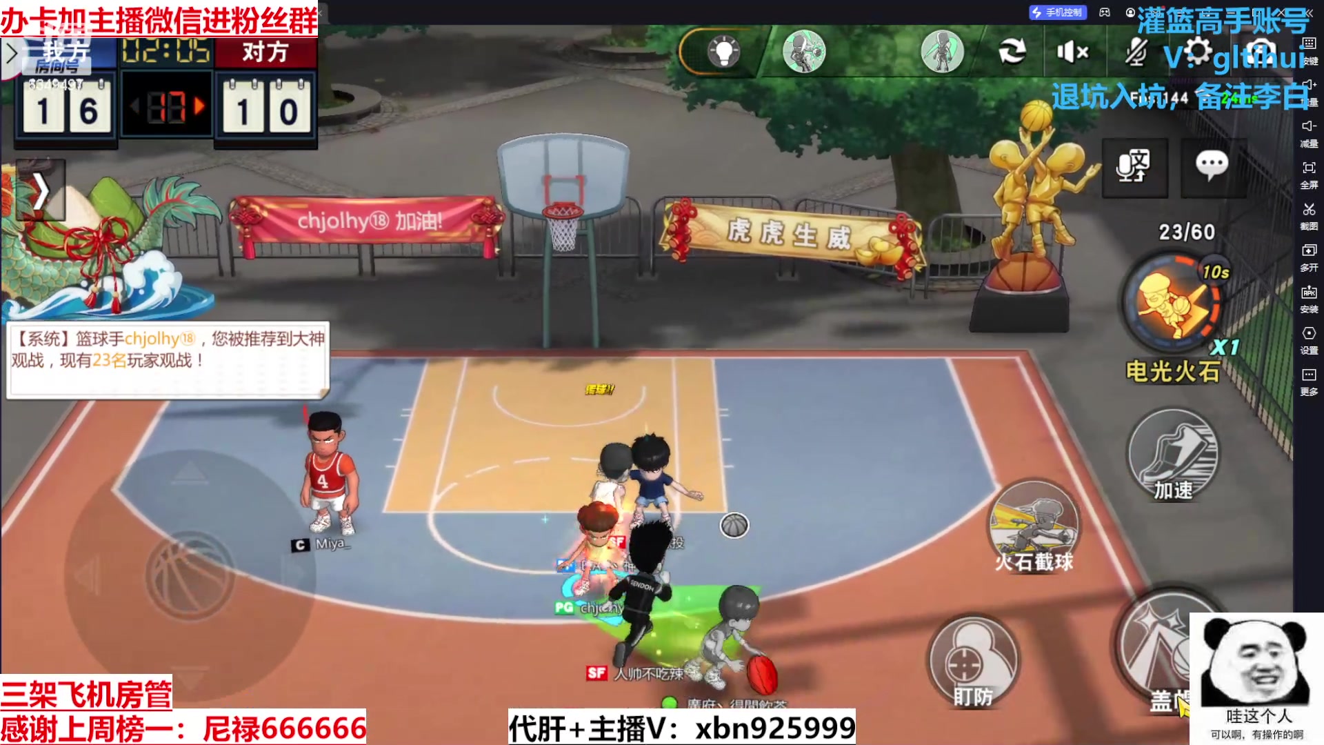 【2024-05-18 16点场】Lv丶李白：欲买桂花同载酒 终不似 少年游