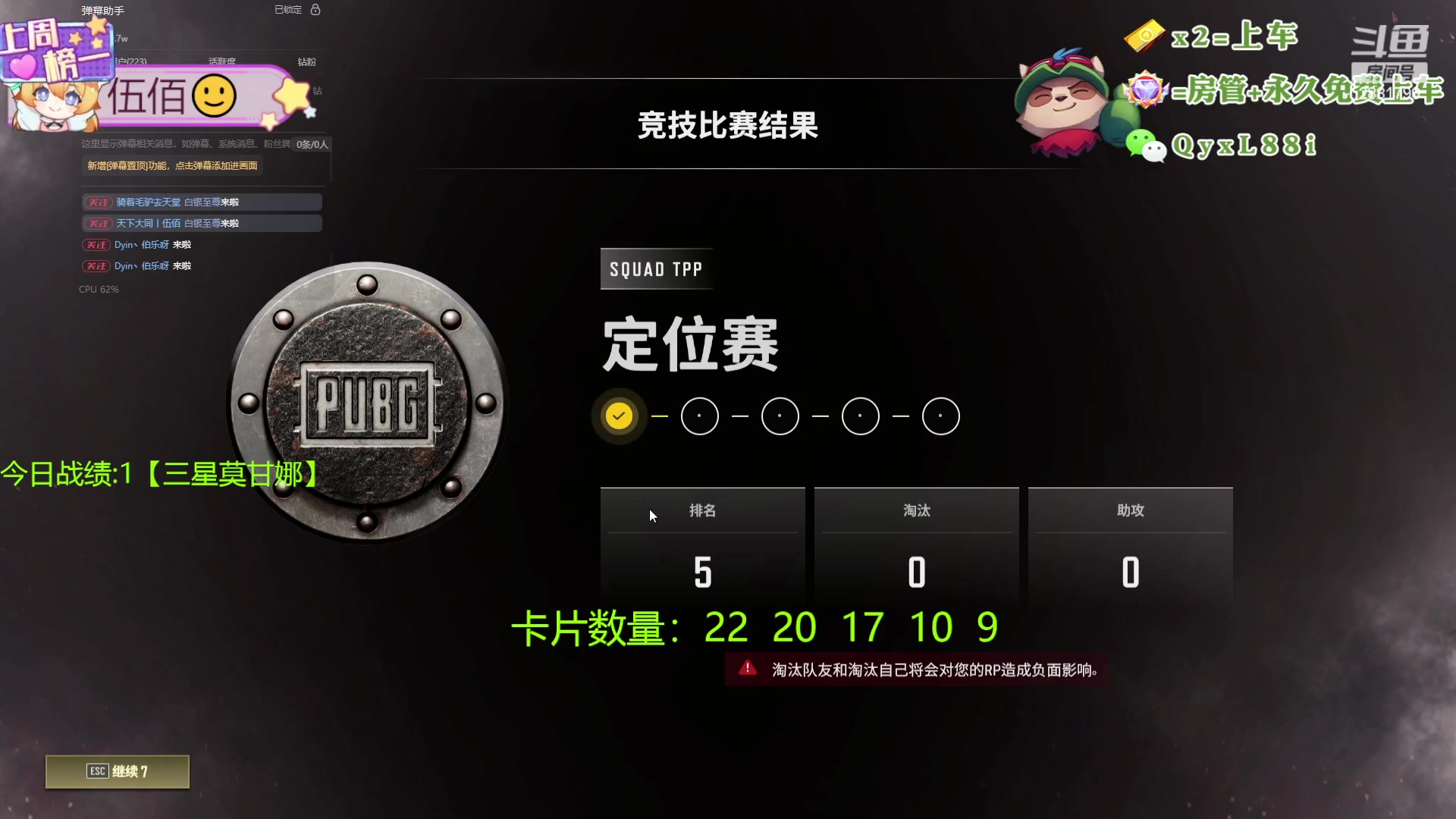 【2024-05-19 20点场】天下大同丨晴天：新主播！！办卡可上号