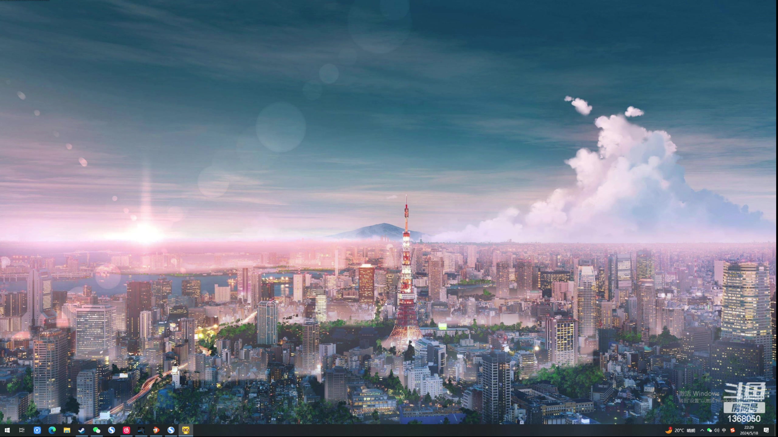 【2024-05-18 21点场】地表最强狸仔仔哟：最近18点播！摄像头紧急休假一天