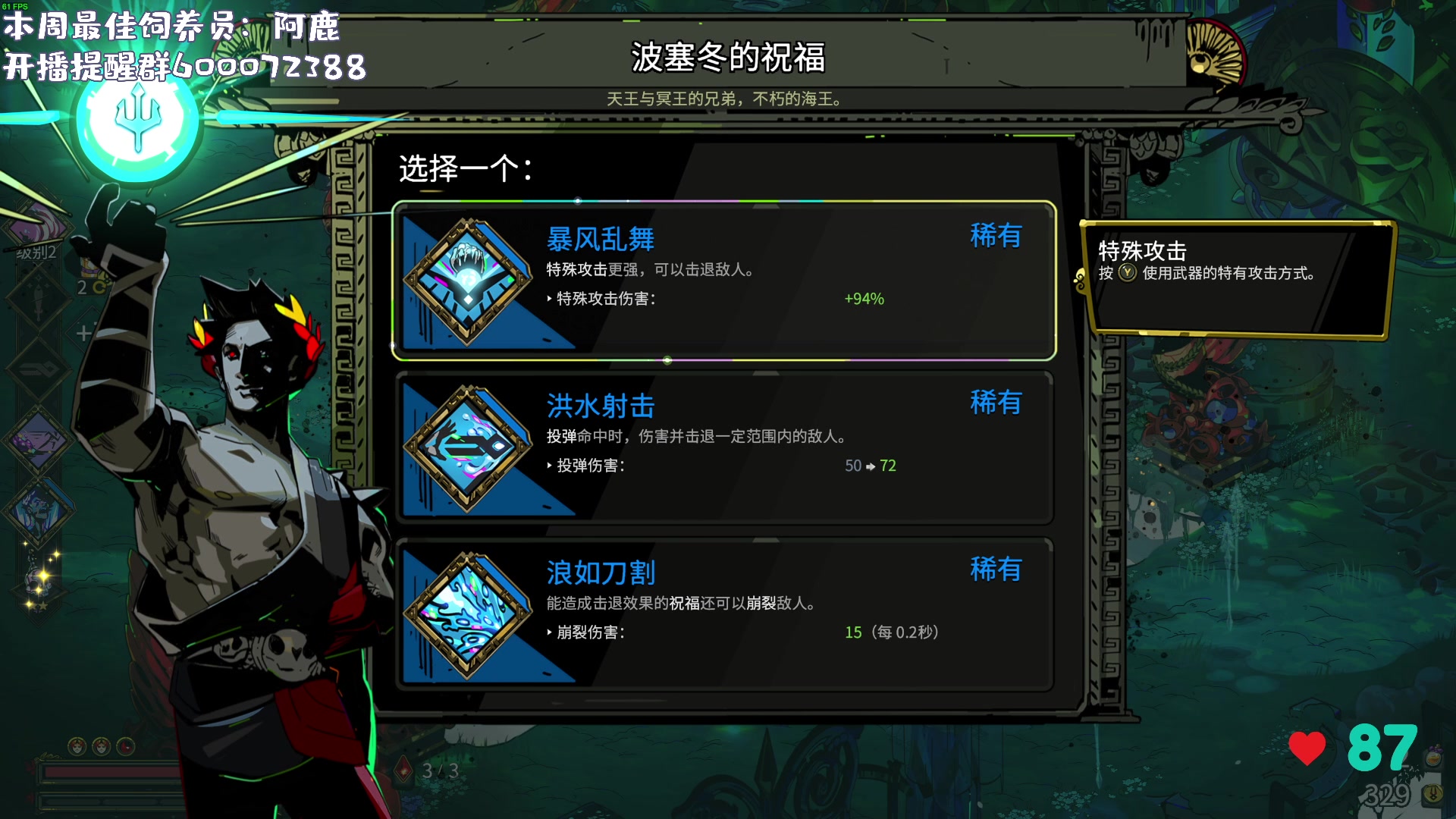 【2024-05-19 02点场】一番少侠29：有氧拳击再hades111