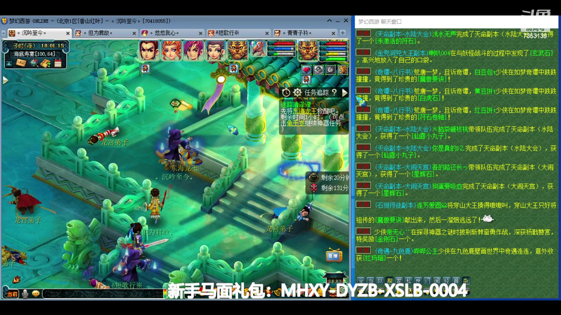 【2024-05-19 17点场】o山星o：香山红叶，飞升129