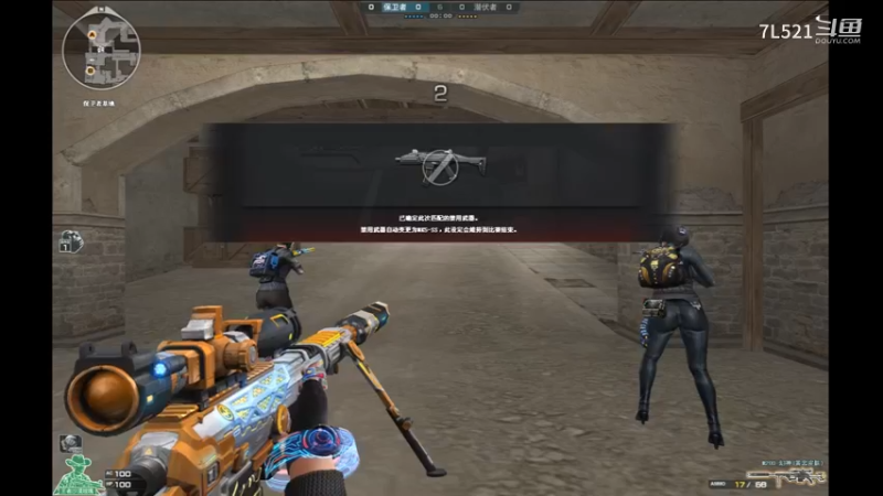 黑色城镇连杀不断