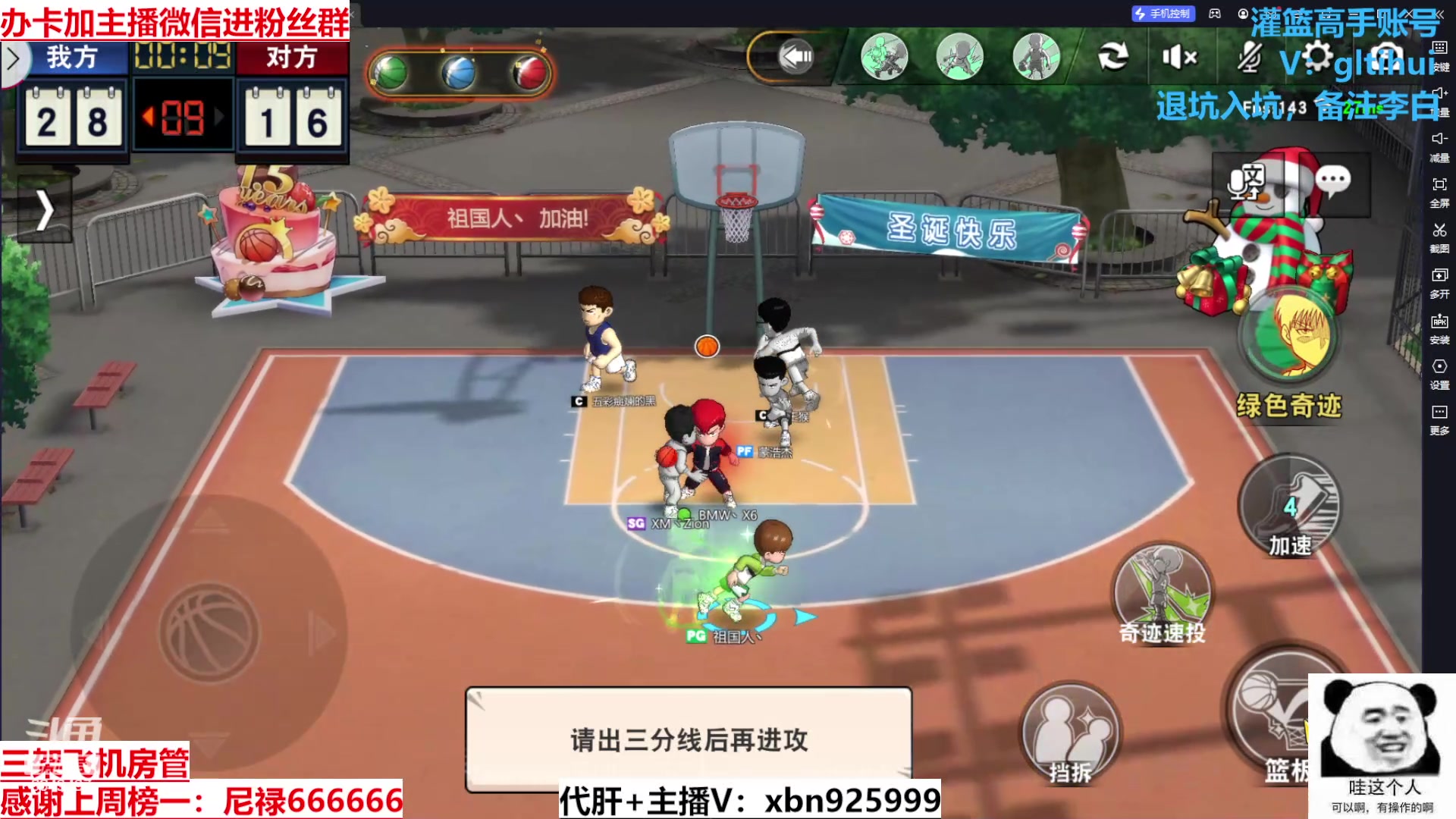 【2024-05-17 16点场】Lv丶李白：欲买桂花同载酒 终不似 少年游