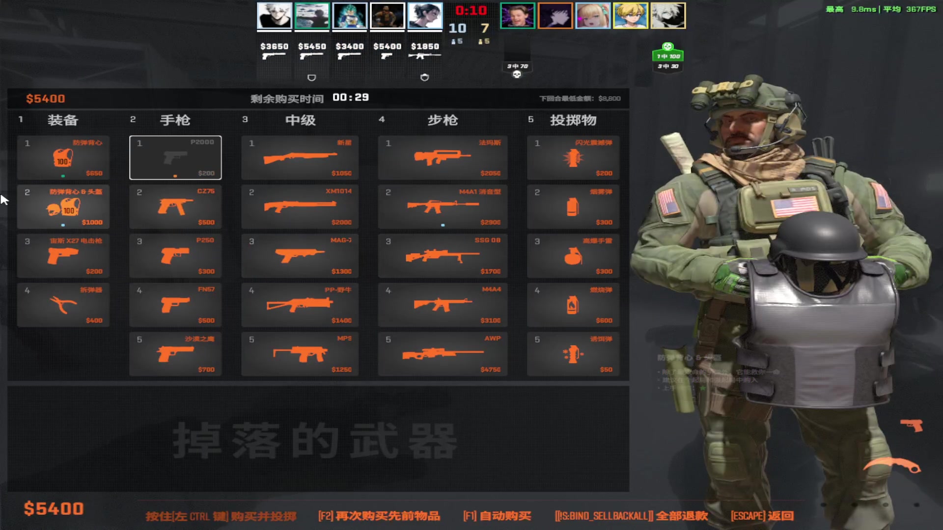 【2024-05-19 11点场】loveyou_qq：来了兄弟们~~~~~~~~~