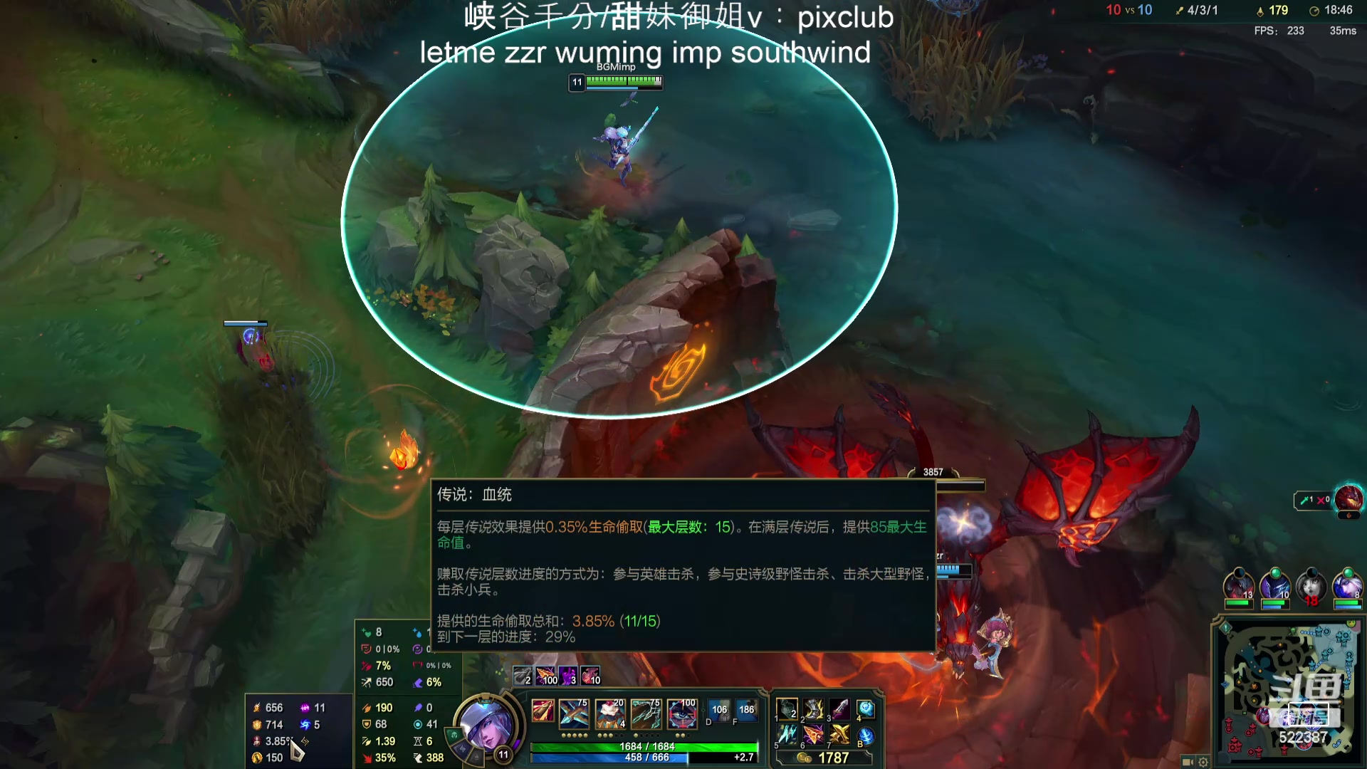 【2024-05-18 23点场】impOUO：噗噗的直播间捏.