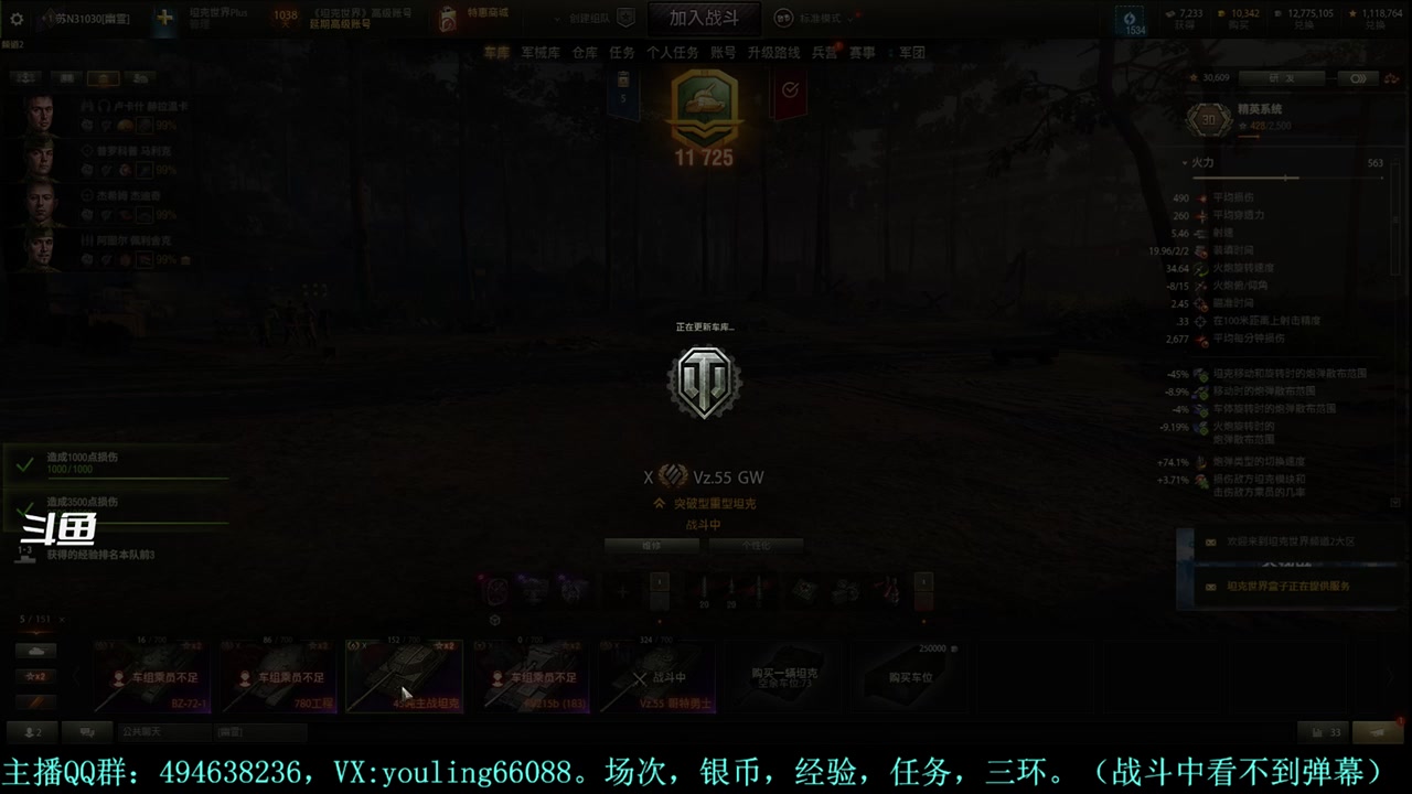 【2024-05-19 13点场】暗夜幽霊：幽靈：做一个愉快的屯屯鼠