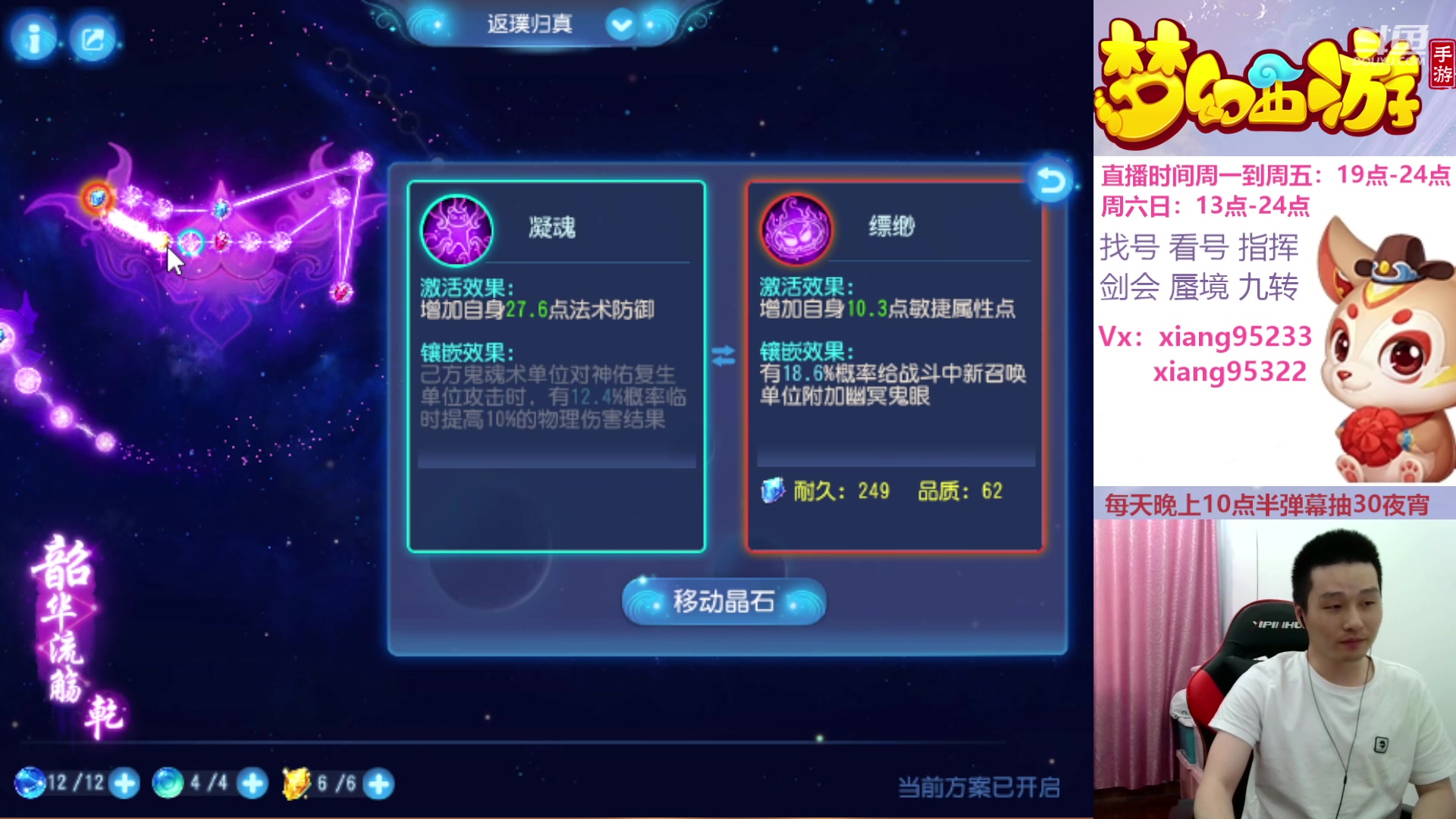 【2024-05-19 15点场】项95：永不摆烂的项前冲