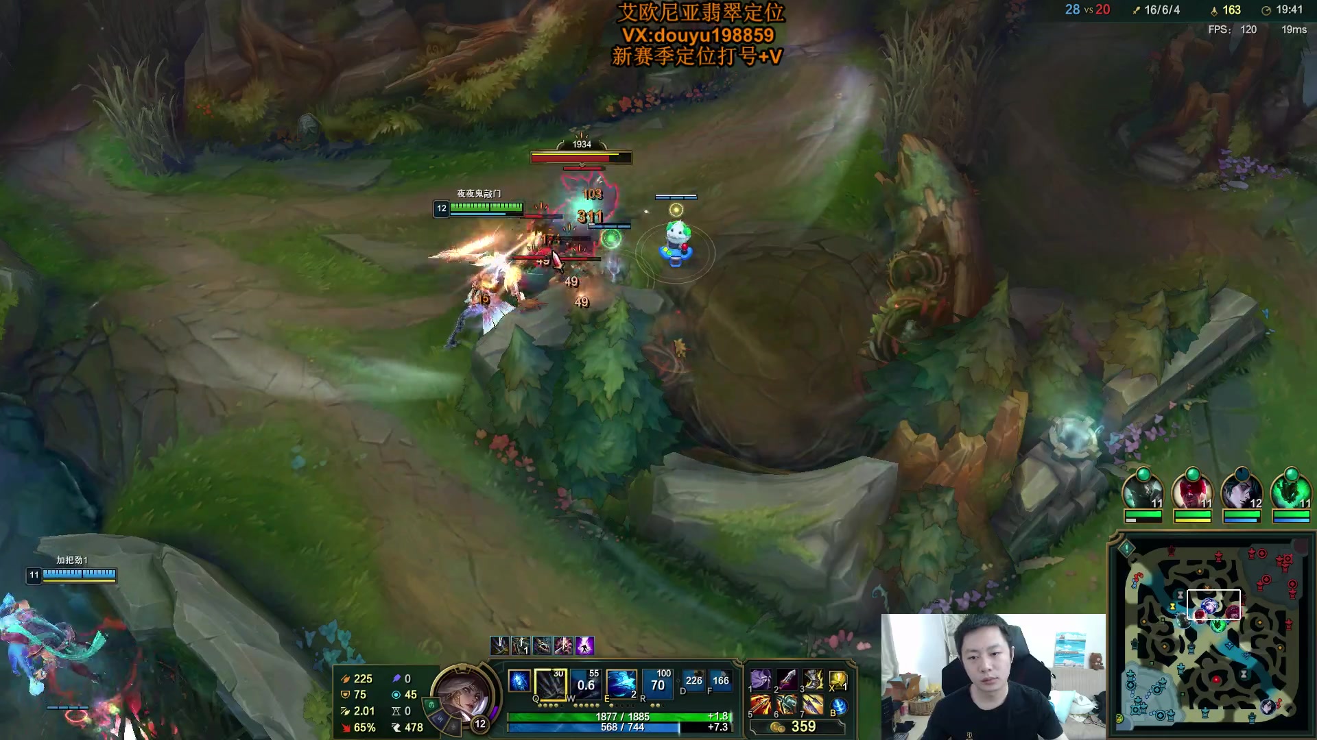 【2024-05-17 10点场】主播阿迎：阿迎：寒冰新赛季细节打法教学