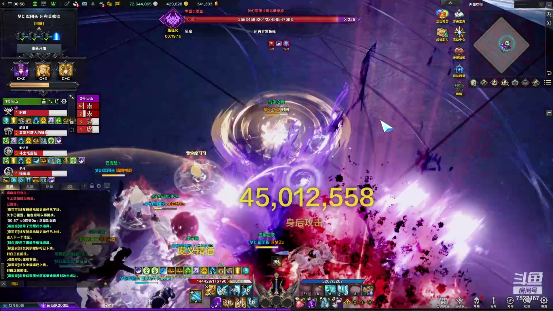 【2024-05-19 00点场】螃蟹Sam：【螃蟹】阿巴阿巴阿巴