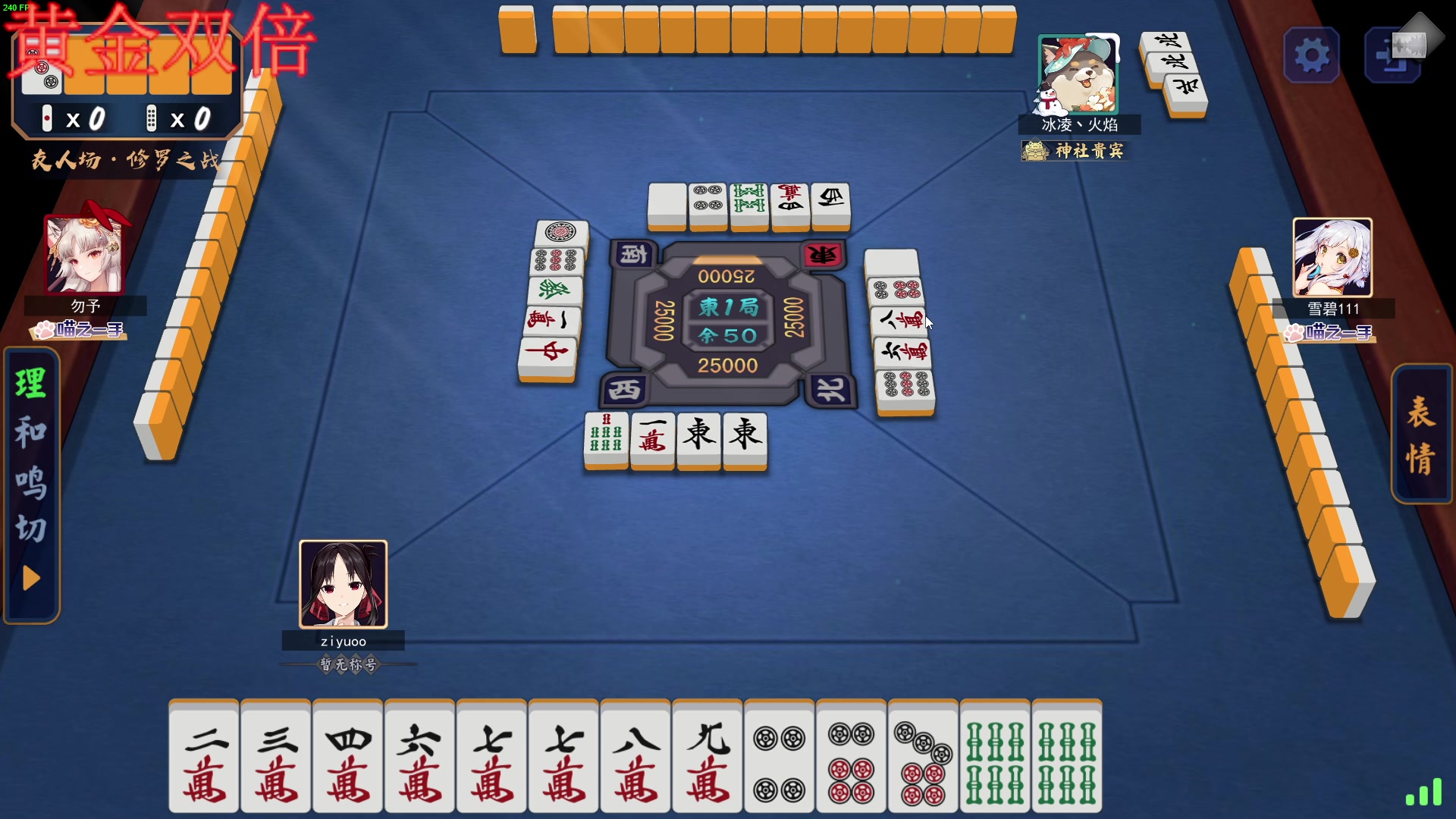 【2024-05-18 23点场】Ziyuii：白银双倍菜是节目效果嘻嘻
