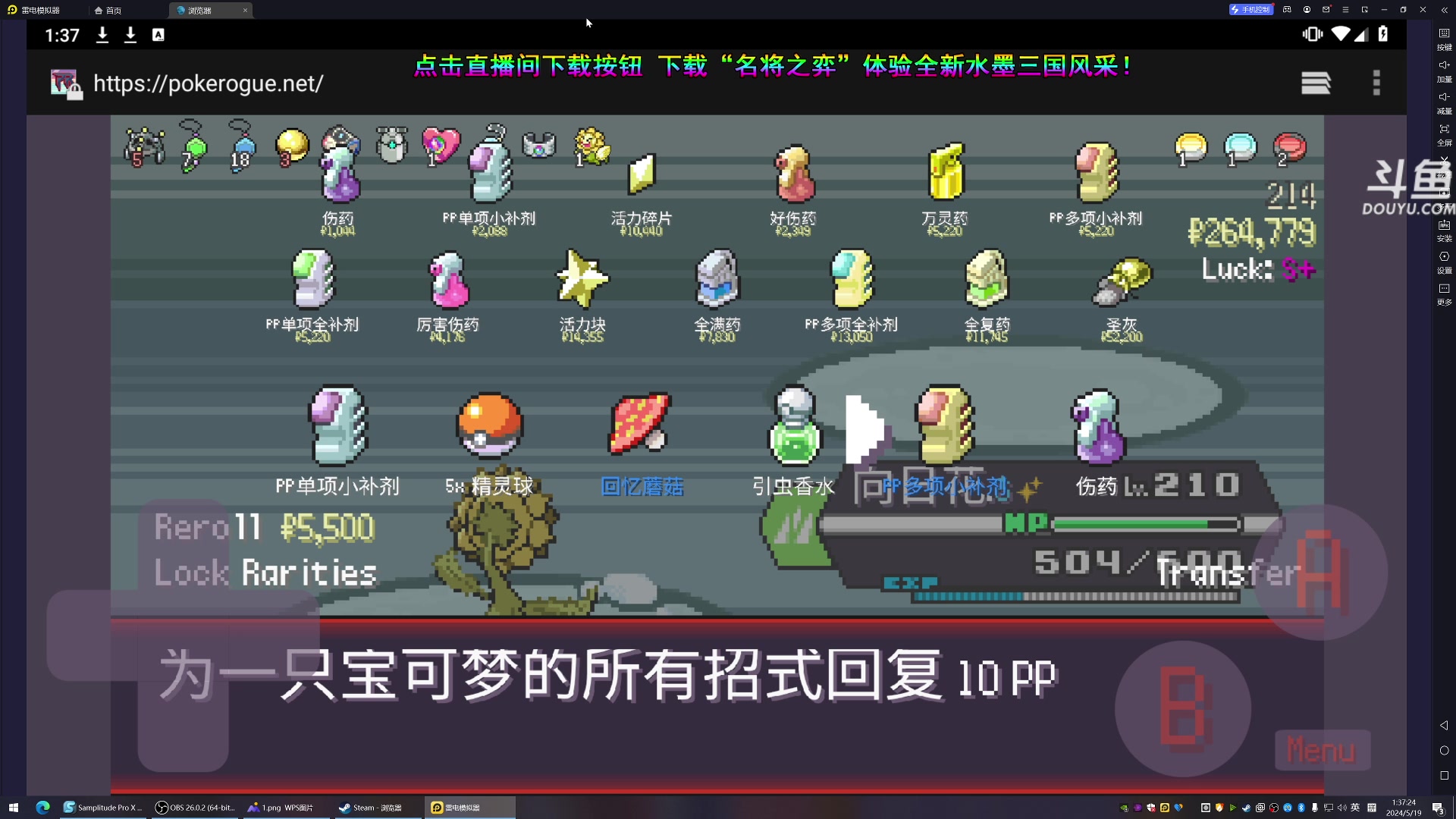 【2024-05-19 01点场】荣耀洋洋：【洋洋】小众，独立，单机游戏！