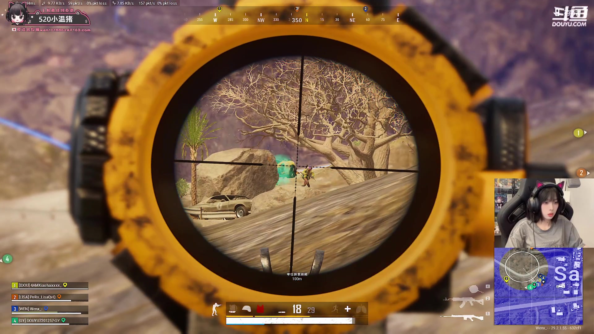 【2024-05-18 21点场】小溫dududu：【小奶团】跟海哥sa宝pubg一会