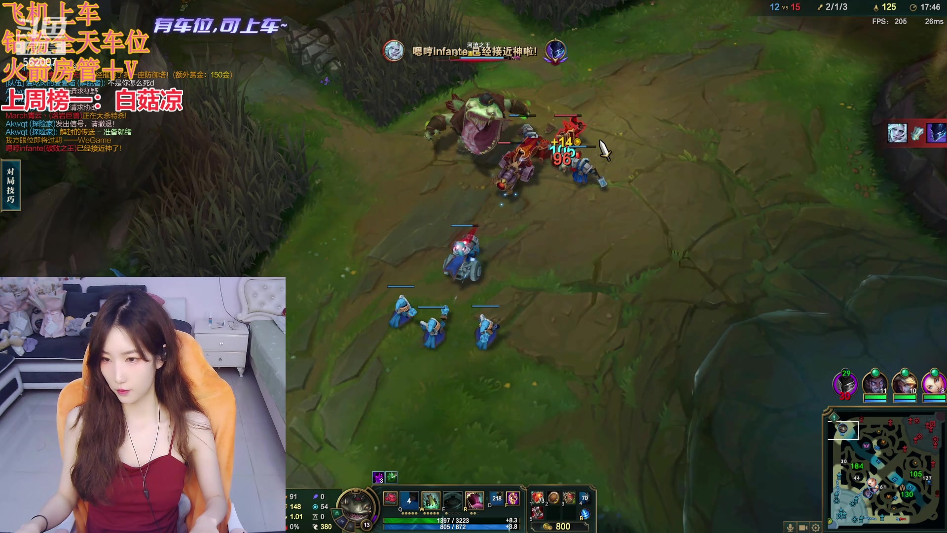 【2024-05-19 16点场】白菇凉：艾欧尼亚冲分分有车位