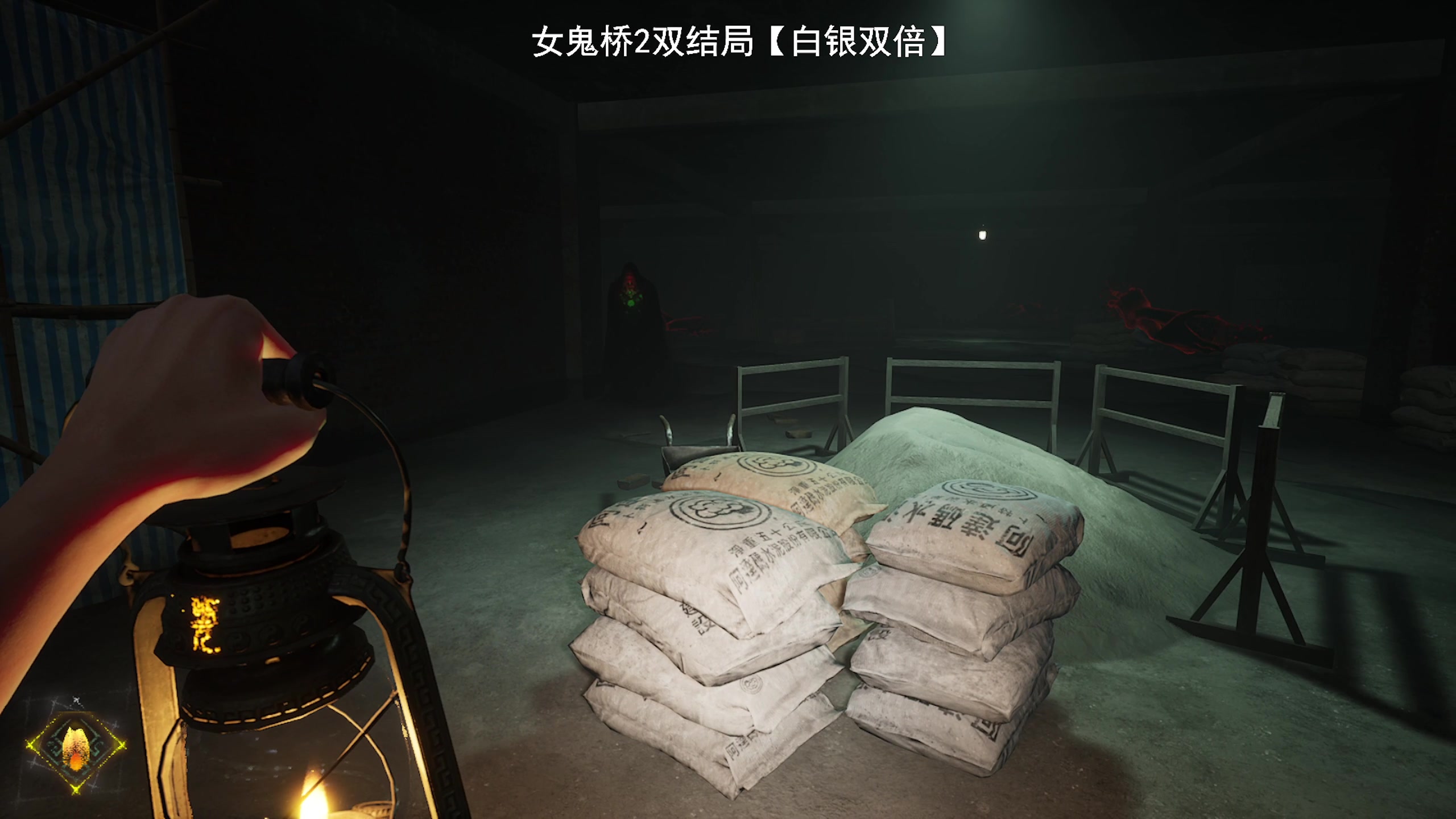 【2024-05-19 10点场】琼斯小卫：今天《女鬼桥2》正式版全结局