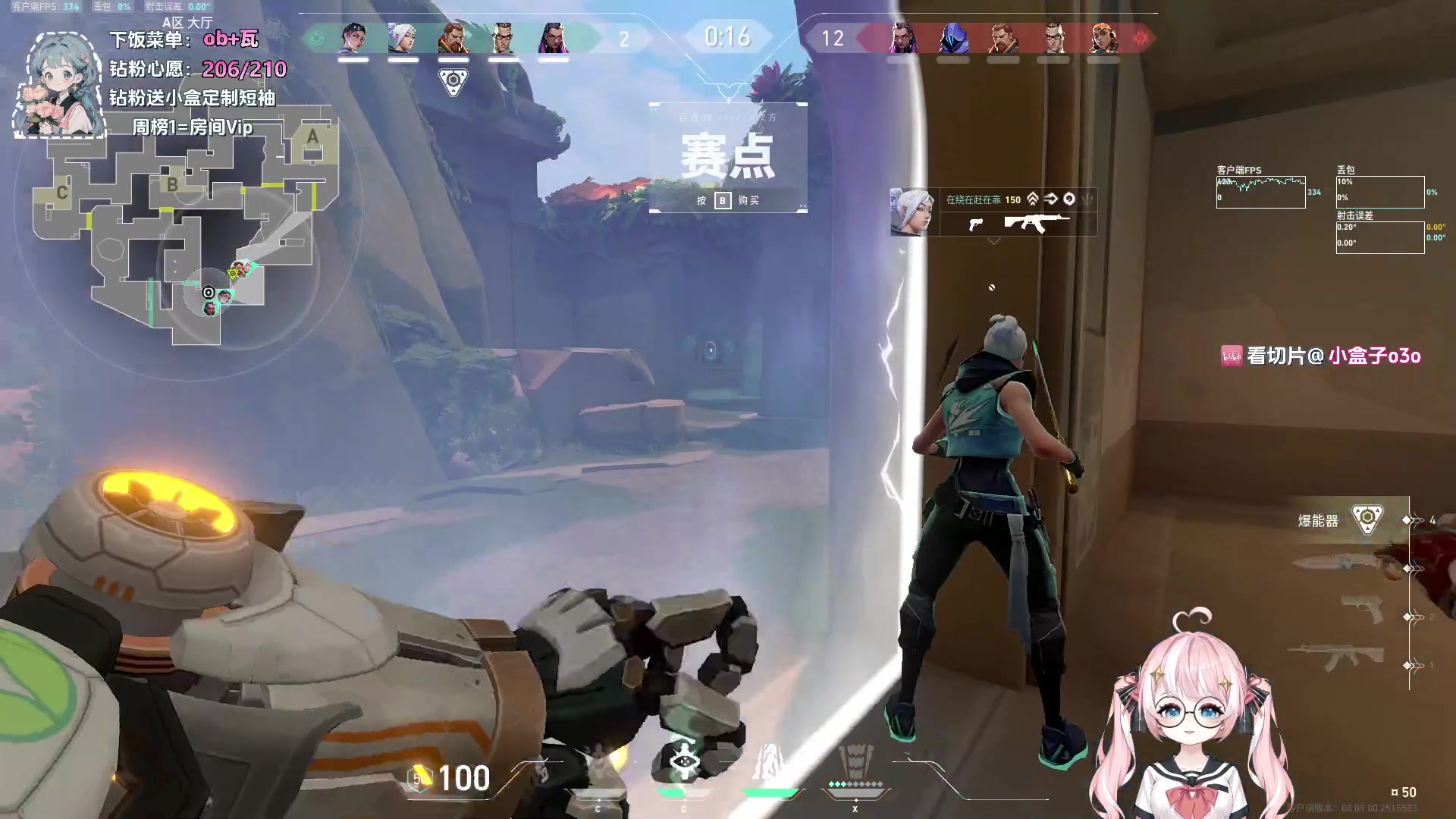 【2024-05-19 00点场】小盒子o3o：【双倍】Ob孩神队打平野绫队，胜！