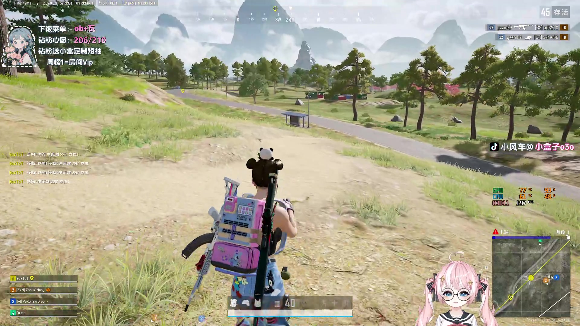 【2024-05-19 20点场】小盒子o3o：4妹闯荡绝地大陆