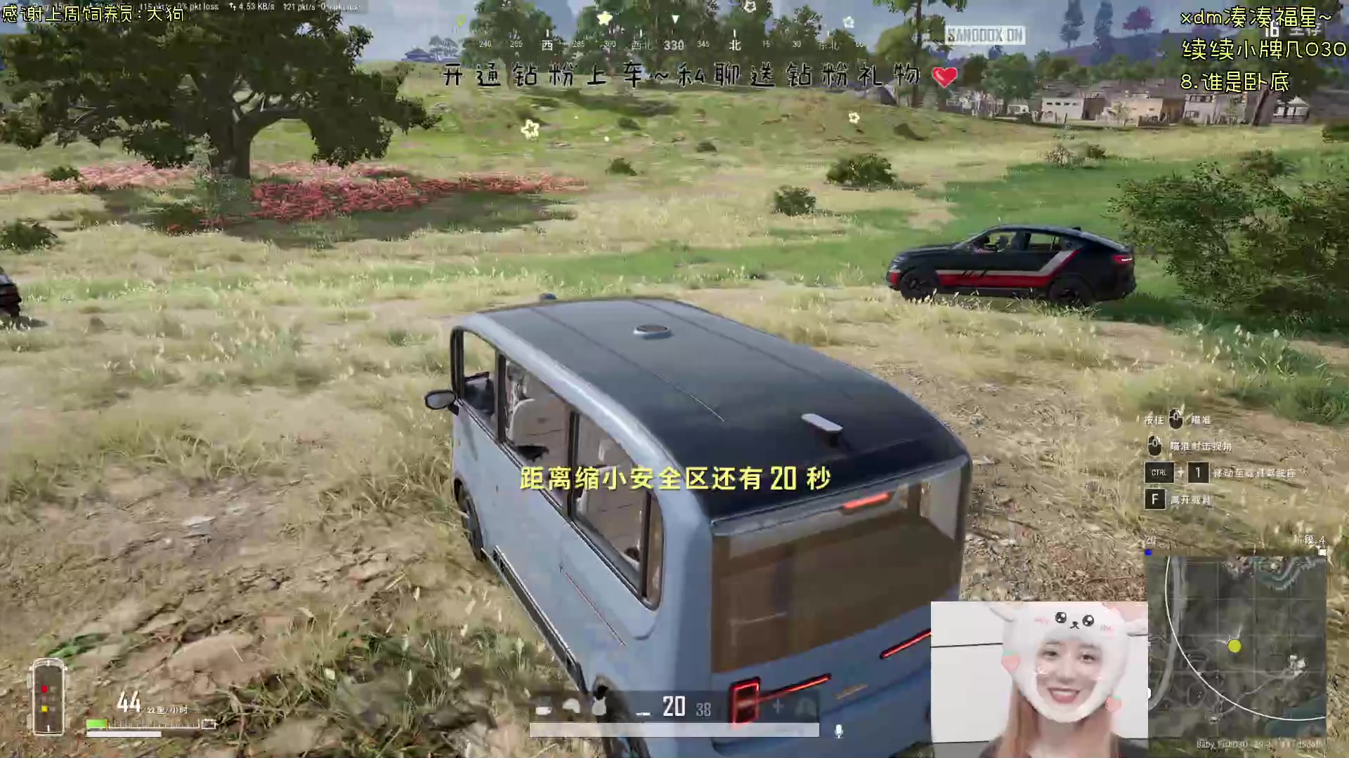 【2024-05-18 22点场】宝贝鱼O3O：命只有一次 但要命的事不止一件