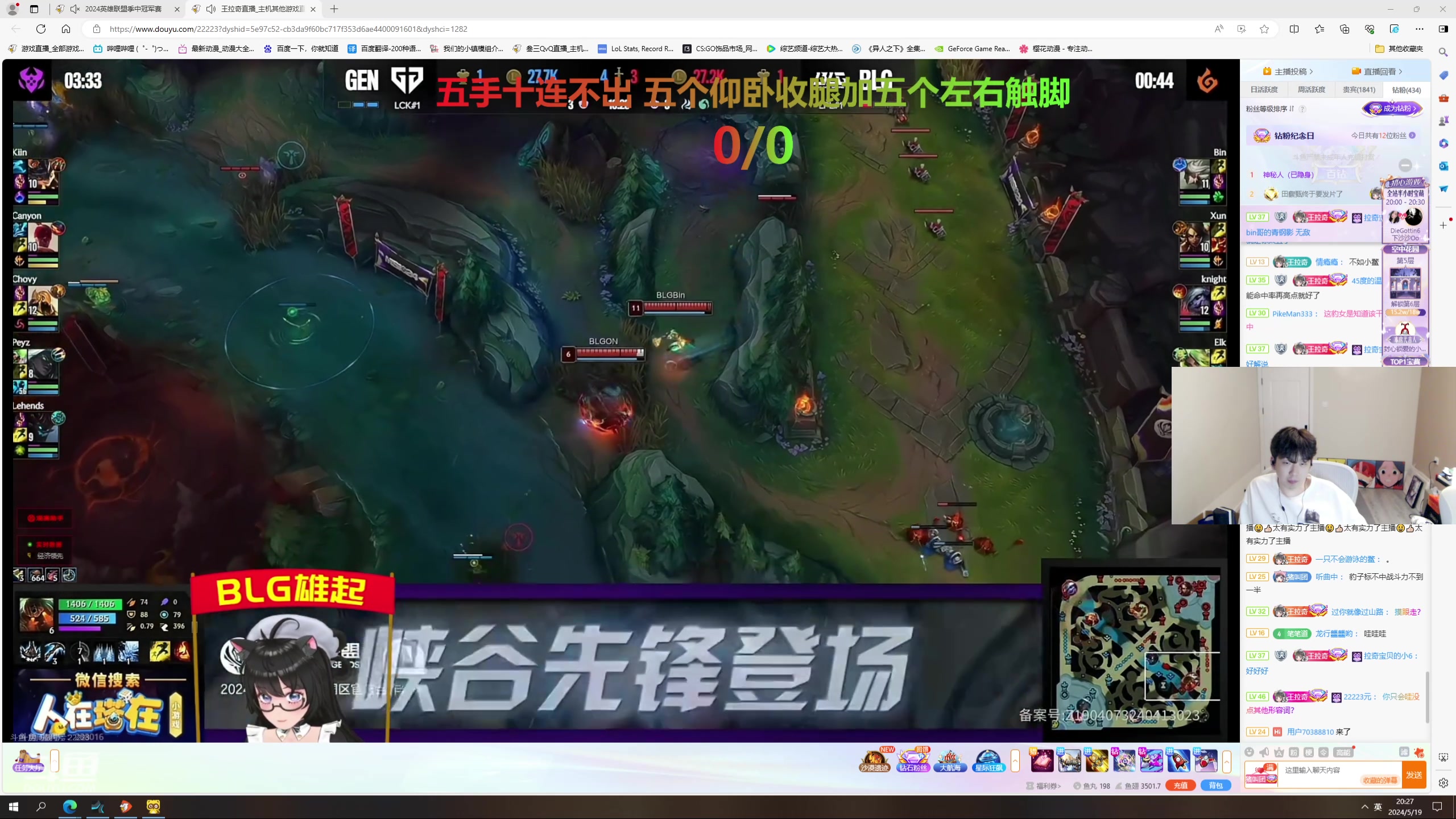 【2024-05-19 19点场】叁三QvQ：【小奶团】五点见